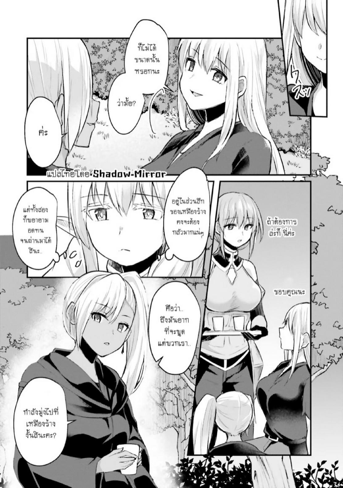 Doujin-Lc- อ่าน โดจิน มังฮวา เกาหลี ญี่ปุ่น จีน แปลไทย มอนสเตอร์ลับ จับเข้าถ้ำ [Abi] Inbi na Doukutsu no Sono Oku de  Inside the Cave of Obscenity ตอนที่ 1 2 3 4 5 6 7 8 9 10 11 12 13 14 ฟรี ไม่มีโฆษณา อ่าน โดจิน Manhwa เกาหลี ญี่ปุ่น จีน เรามีครบ คัดมาให้เน้นๆ โดจิน 18+ รับประกันความฟินโดย  Doujin Lc