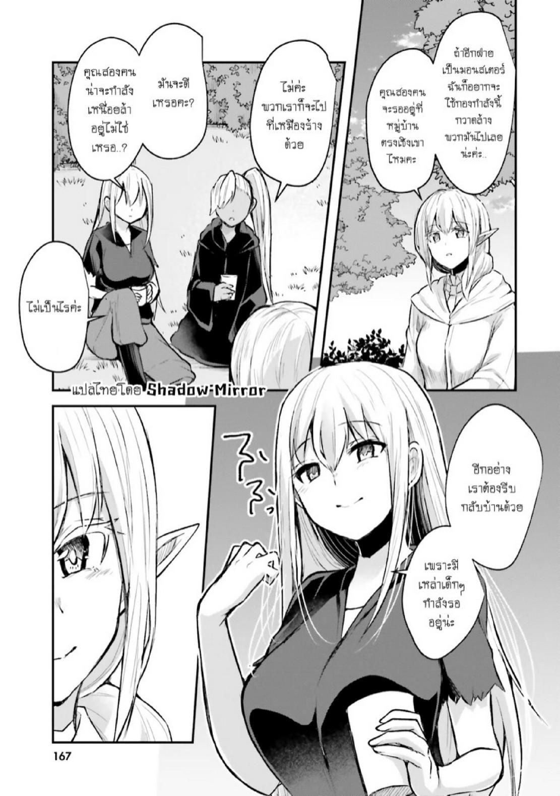 Doujin-Lc- อ่าน โดจิน มังฮวา เกาหลี ญี่ปุ่น จีน แปลไทย มอนสเตอร์ลับ จับเข้าถ้ำ [Abi] Inbi na Doukutsu no Sono Oku de  Inside the Cave of Obscenity ตอนที่ 1 2 3 4 5 6 7 8 9 10 11 12 13 14 ฟรี ไม่มีโฆษณา อ่าน โดจิน Manhwa เกาหลี ญี่ปุ่น จีน เรามีครบ คัดมาให้เน้นๆ โดจิน 18+ รับประกันความฟินโดย  Doujin Lc