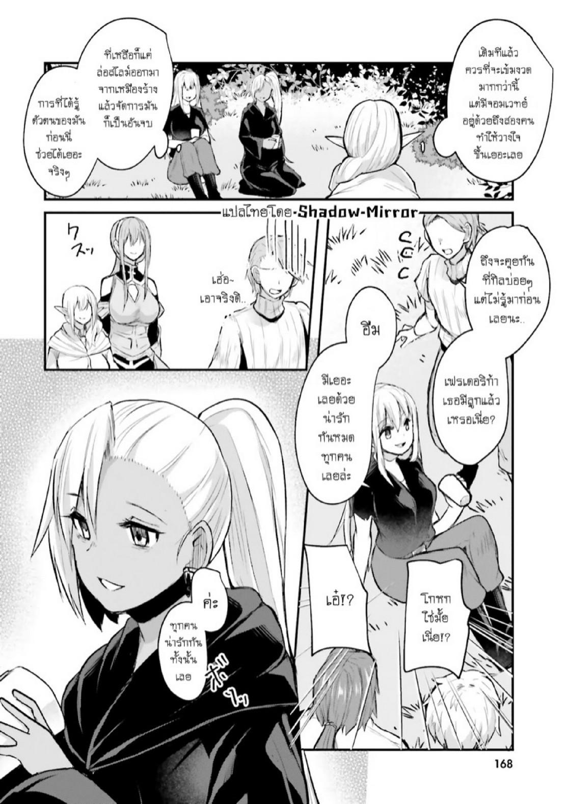 Doujin-Lc- อ่าน โดจิน มังฮวา เกาหลี ญี่ปุ่น จีน แปลไทย มอนสเตอร์ลับ จับเข้าถ้ำ [Abi] Inbi na Doukutsu no Sono Oku de  Inside the Cave of Obscenity ตอนที่ 1 2 3 4 5 6 7 8 9 10 11 12 13 14 ฟรี ไม่มีโฆษณา อ่าน โดจิน Manhwa เกาหลี ญี่ปุ่น จีน เรามีครบ คัดมาให้เน้นๆ โดจิน 18+ รับประกันความฟินโดย  Doujin Lc