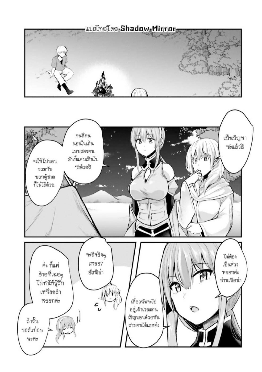 Doujin-Lc- อ่าน โดจิน มังฮวา เกาหลี ญี่ปุ่น จีน แปลไทย มอนสเตอร์ลับ จับเข้าถ้ำ [Abi] Inbi na Doukutsu no Sono Oku de  Inside the Cave of Obscenity ตอนที่ 1 2 3 4 5 6 7 8 9 10 11 12 13 14 ฟรี ไม่มีโฆษณา อ่าน โดจิน Manhwa เกาหลี ญี่ปุ่น จีน เรามีครบ คัดมาให้เน้นๆ โดจิน 18+ รับประกันความฟินโดย  Doujin Lc