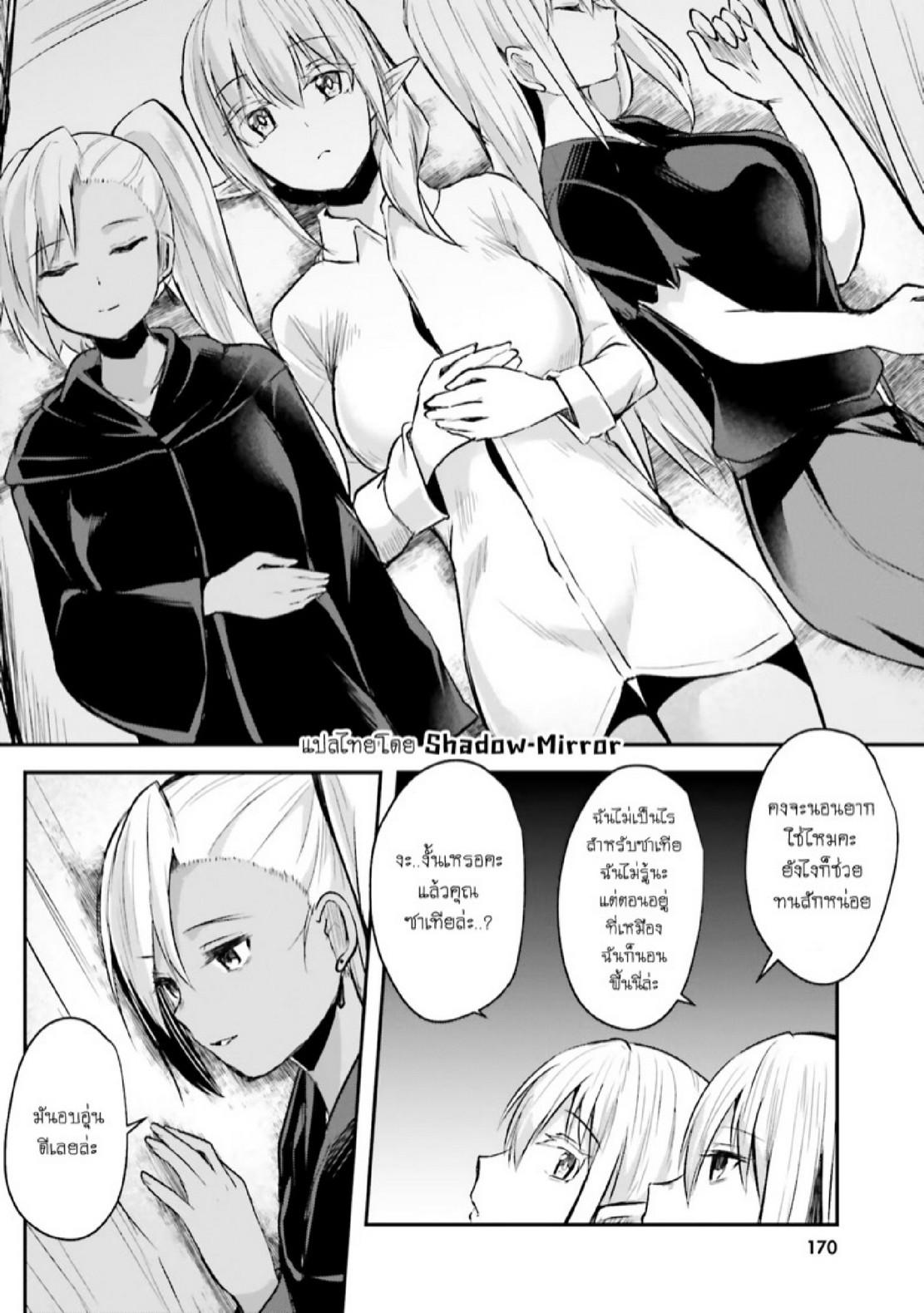Doujin-Lc- อ่าน โดจิน มังฮวา เกาหลี ญี่ปุ่น จีน แปลไทย มอนสเตอร์ลับ จับเข้าถ้ำ [Abi] Inbi na Doukutsu no Sono Oku de  Inside the Cave of Obscenity ตอนที่ 1 2 3 4 5 6 7 8 9 10 11 12 13 14 ฟรี ไม่มีโฆษณา อ่าน โดจิน Manhwa เกาหลี ญี่ปุ่น จีน เรามีครบ คัดมาให้เน้นๆ โดจิน 18+ รับประกันความฟินโดย  Doujin Lc