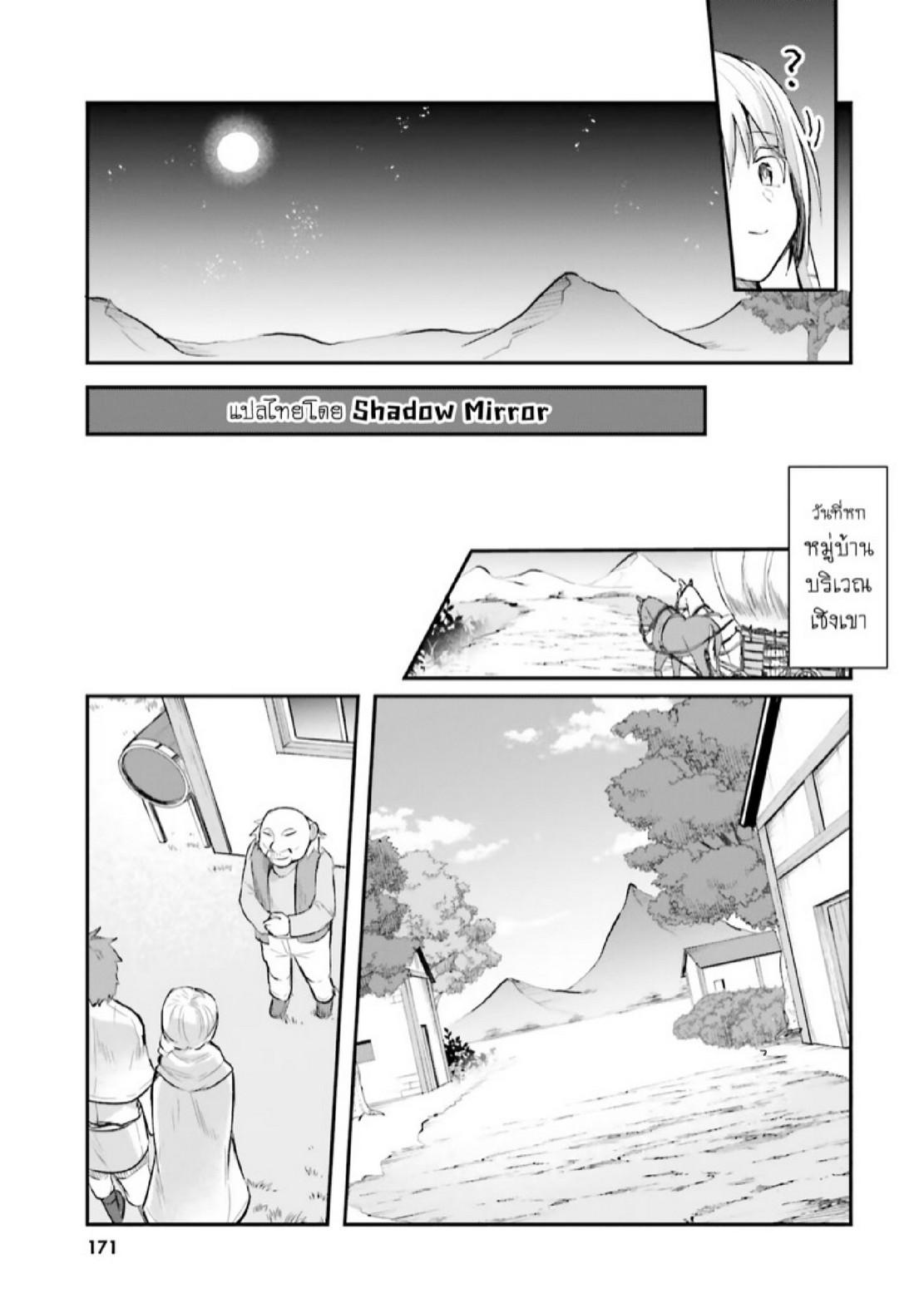 Doujin-Lc- อ่าน โดจิน มังฮวา เกาหลี ญี่ปุ่น จีน แปลไทย มอนสเตอร์ลับ จับเข้าถ้ำ [Abi] Inbi na Doukutsu no Sono Oku de  Inside the Cave of Obscenity ตอนที่ 1 2 3 4 5 6 7 8 9 10 11 12 13 14 ฟรี ไม่มีโฆษณา อ่าน โดจิน Manhwa เกาหลี ญี่ปุ่น จีน เรามีครบ คัดมาให้เน้นๆ โดจิน 18+ รับประกันความฟินโดย  Doujin Lc