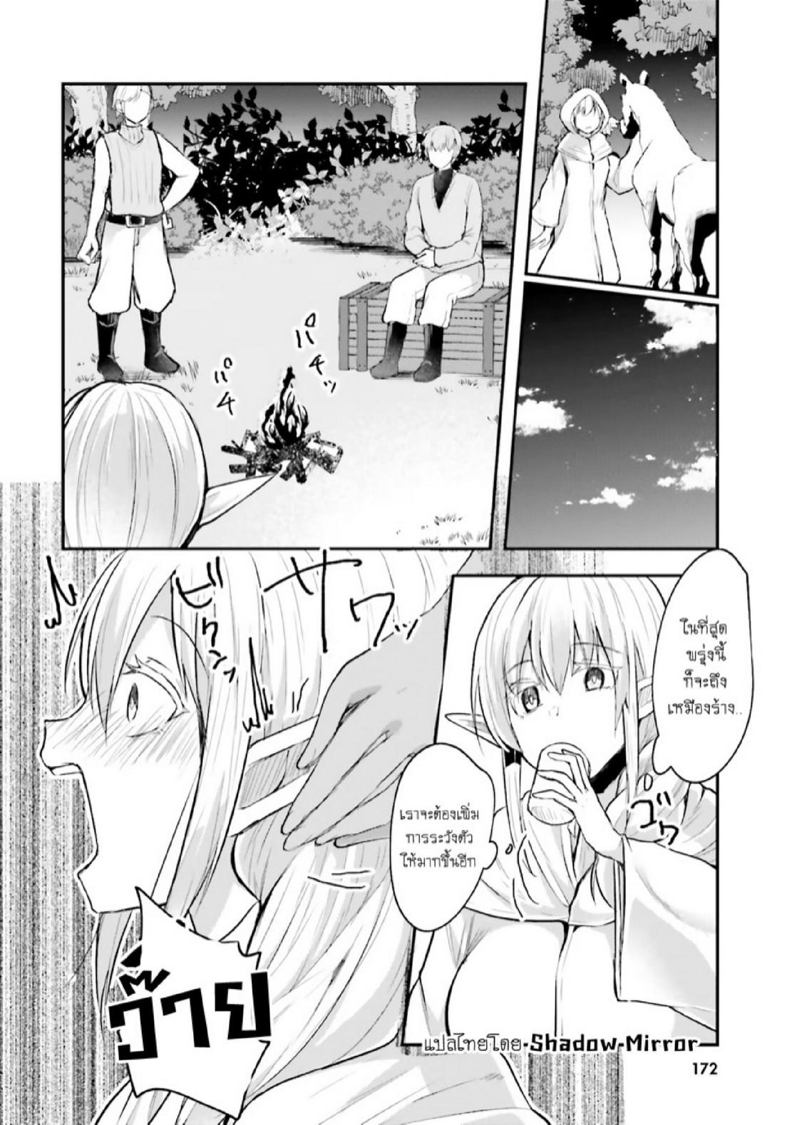 Doujin-Lc- อ่าน โดจิน มังฮวา เกาหลี ญี่ปุ่น จีน แปลไทย มอนสเตอร์ลับ จับเข้าถ้ำ [Abi] Inbi na Doukutsu no Sono Oku de  Inside the Cave of Obscenity ตอนที่ 1 2 3 4 5 6 7 8 9 10 11 12 13 14 ฟรี ไม่มีโฆษณา อ่าน โดจิน Manhwa เกาหลี ญี่ปุ่น จีน เรามีครบ คัดมาให้เน้นๆ โดจิน 18+ รับประกันความฟินโดย  Doujin Lc