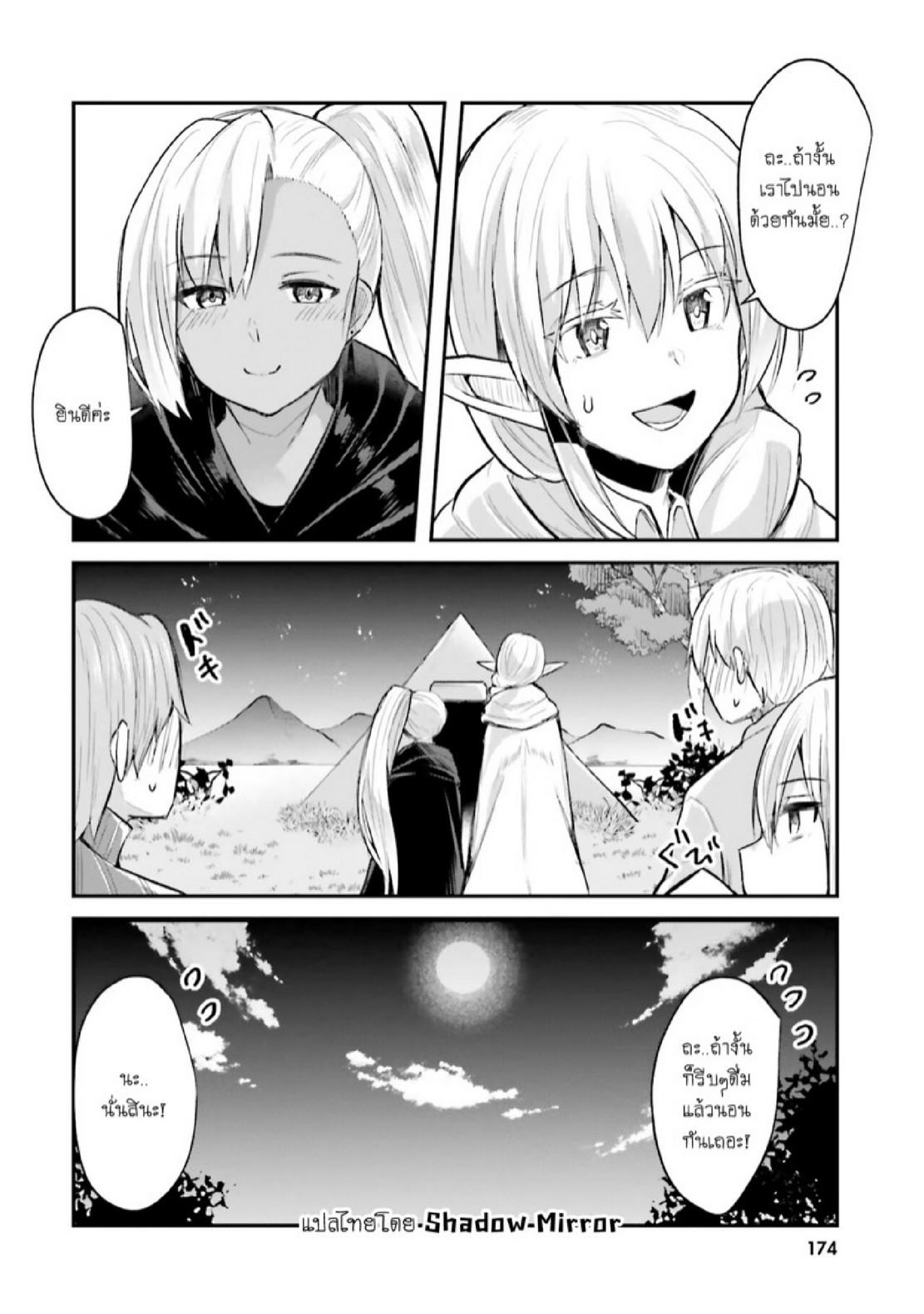 Doujin-Lc- อ่าน โดจิน มังฮวา เกาหลี ญี่ปุ่น จีน แปลไทย มอนสเตอร์ลับ จับเข้าถ้ำ [Abi] Inbi na Doukutsu no Sono Oku de  Inside the Cave of Obscenity ตอนที่ 1 2 3 4 5 6 7 8 9 10 11 12 13 14 ฟรี ไม่มีโฆษณา อ่าน โดจิน Manhwa เกาหลี ญี่ปุ่น จีน เรามีครบ คัดมาให้เน้นๆ โดจิน 18+ รับประกันความฟินโดย  Doujin Lc