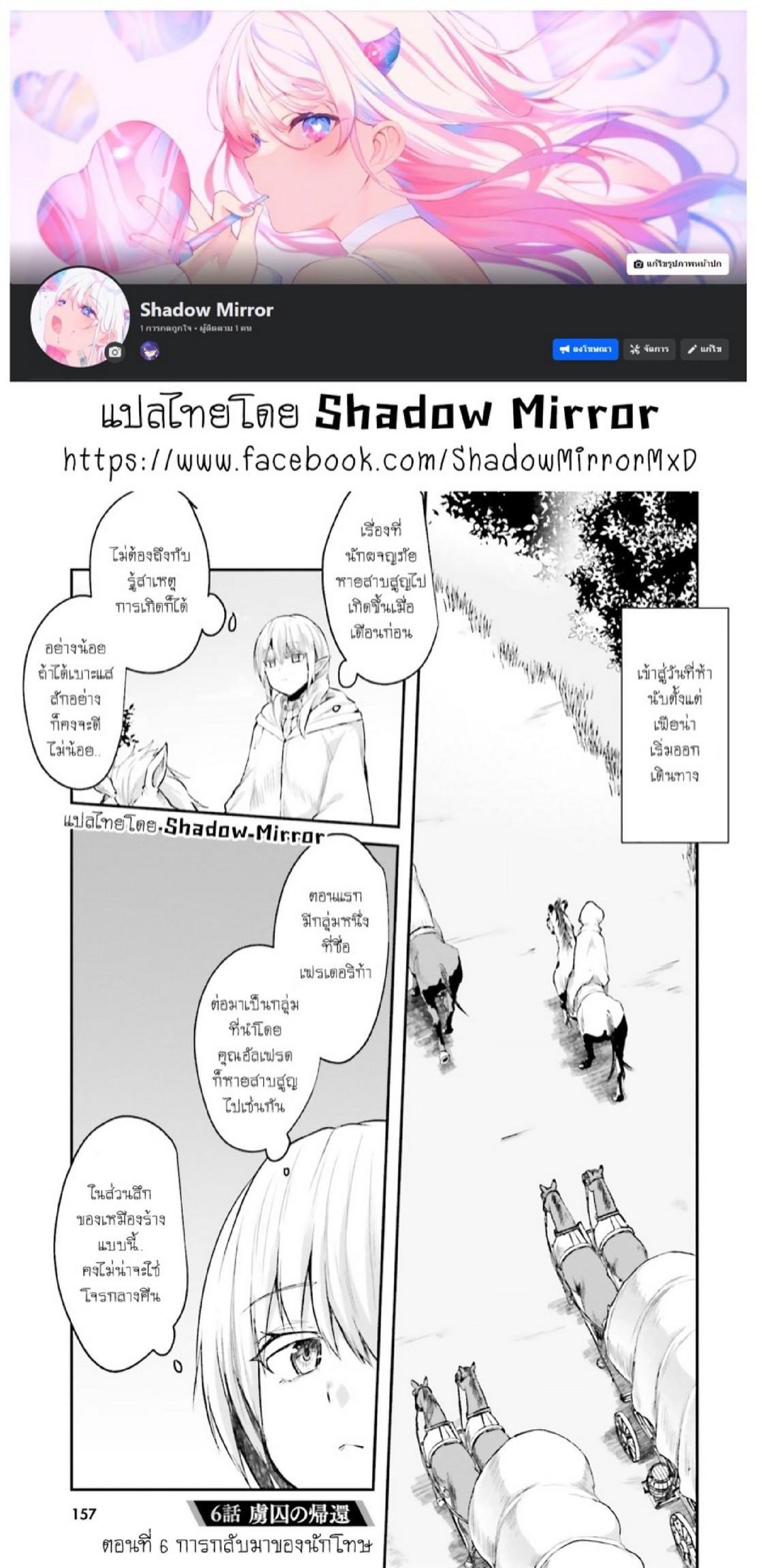 Doujin-Lc- อ่าน โดจิน มังฮวา เกาหลี ญี่ปุ่น จีน แปลไทย มอนสเตอร์ลับ จับเข้าถ้ำ [Abi] Inbi na Doukutsu no Sono Oku de  Inside the Cave of Obscenity ตอนที่ 1 2 3 4 5 6 7 8 9 10 11 12 13 14 ฟรี ไม่มีโฆษณา อ่าน โดจิน Manhwa เกาหลี ญี่ปุ่น จีน เรามีครบ คัดมาให้เน้นๆ โดจิน 18+ รับประกันความฟินโดย  Doujin Lc