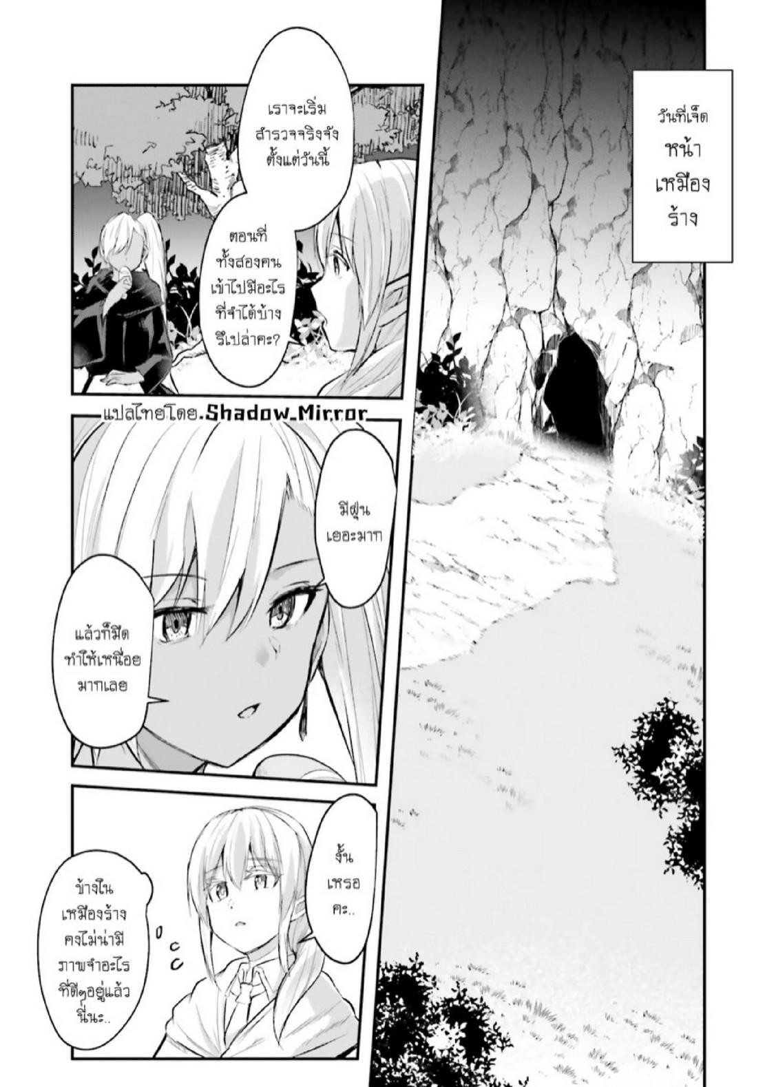 Doujin-Lc- อ่าน โดจิน มังฮวา เกาหลี ญี่ปุ่น จีน แปลไทย มอนสเตอร์ลับ จับเข้าถ้ำ [Abi] Inbi na Doukutsu no Sono Oku de  Inside the Cave of Obscenity ตอนที่ 1 2 3 4 5 6 7 8 9 10 11 12 13 14 ฟรี ไม่มีโฆษณา อ่าน โดจิน Manhwa เกาหลี ญี่ปุ่น จีน เรามีครบ คัดมาให้เน้นๆ โดจิน 18+ รับประกันความฟินโดย  Doujin Lc