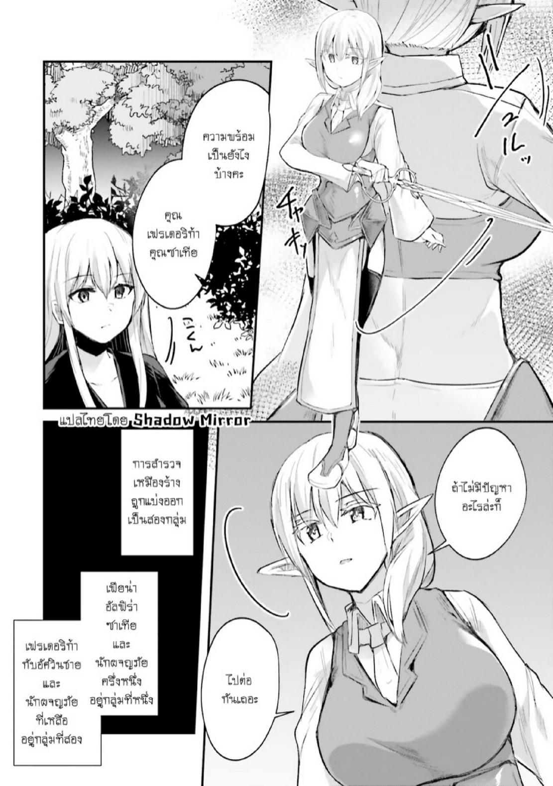 Doujin-Lc- อ่าน โดจิน มังฮวา เกาหลี ญี่ปุ่น จีน แปลไทย มอนสเตอร์ลับ จับเข้าถ้ำ [Abi] Inbi na Doukutsu no Sono Oku de  Inside the Cave of Obscenity ตอนที่ 1 2 3 4 5 6 7 8 9 10 11 12 13 14 ฟรี ไม่มีโฆษณา อ่าน โดจิน Manhwa เกาหลี ญี่ปุ่น จีน เรามีครบ คัดมาให้เน้นๆ โดจิน 18+ รับประกันความฟินโดย  Doujin Lc