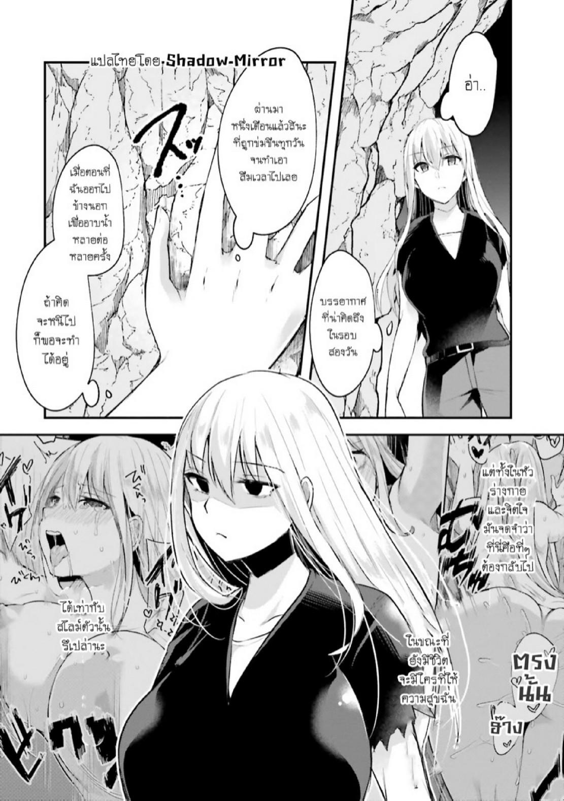 Doujin-Lc- อ่าน โดจิน มังฮวา เกาหลี ญี่ปุ่น จีน แปลไทย มอนสเตอร์ลับ จับเข้าถ้ำ [Abi] Inbi na Doukutsu no Sono Oku de  Inside the Cave of Obscenity ตอนที่ 1 2 3 4 5 6 7 8 9 10 11 12 13 14 ฟรี ไม่มีโฆษณา อ่าน โดจิน Manhwa เกาหลี ญี่ปุ่น จีน เรามีครบ คัดมาให้เน้นๆ โดจิน 18+ รับประกันความฟินโดย  Doujin Lc