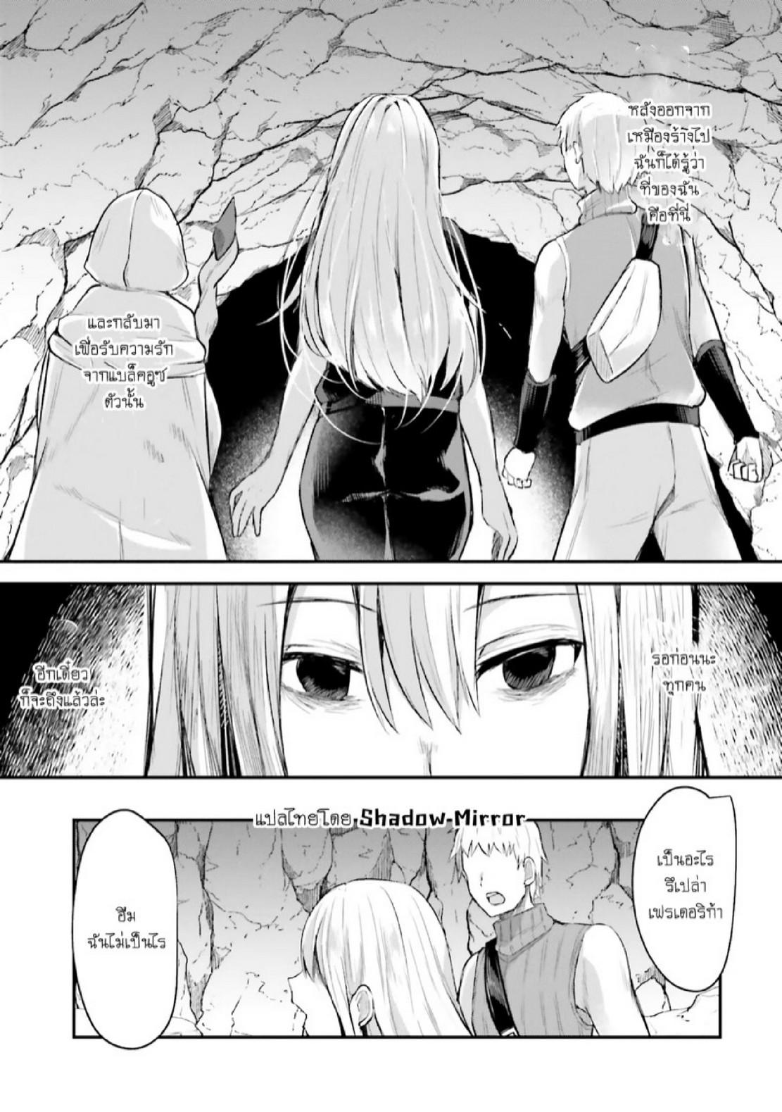 Doujin-Lc- อ่าน โดจิน มังฮวา เกาหลี ญี่ปุ่น จีน แปลไทย มอนสเตอร์ลับ จับเข้าถ้ำ [Abi] Inbi na Doukutsu no Sono Oku de  Inside the Cave of Obscenity ตอนที่ 1 2 3 4 5 6 7 8 9 10 11 12 13 14 ฟรี ไม่มีโฆษณา อ่าน โดจิน Manhwa เกาหลี ญี่ปุ่น จีน เรามีครบ คัดมาให้เน้นๆ โดจิน 18+ รับประกันความฟินโดย  Doujin Lc