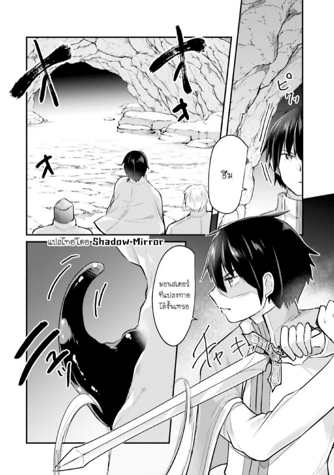 Doujin-Lc- อ่าน โดจิน มังฮวา เกาหลี ญี่ปุ่น จีน แปลไทย มอนสเตอร์ลับ จับเข้าถ้ำ [Abi] Inbi na Doukutsu no Sono Oku de  Inside the Cave of Obscenity ตอนที่ 1 2 3 4 5 6 7 8 9 10 11 12 13 14 ฟรี ไม่มีโฆษณา อ่าน โดจิน Manhwa เกาหลี ญี่ปุ่น จีน เรามีครบ คัดมาให้เน้นๆ โดจิน 18+ รับประกันความฟินโดย  Doujin Lc