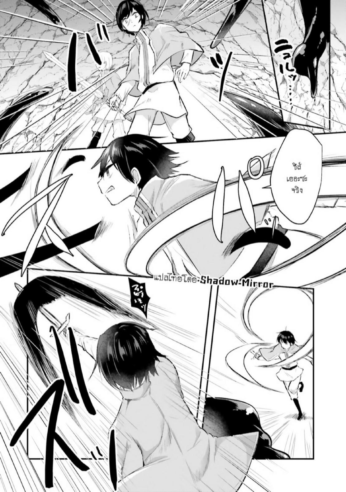 Doujin-Lc- อ่าน โดจิน มังฮวา เกาหลี ญี่ปุ่น จีน แปลไทย มอนสเตอร์ลับ จับเข้าถ้ำ [Abi] Inbi na Doukutsu no Sono Oku de  Inside the Cave of Obscenity ตอนที่ 1 2 3 4 5 6 7 8 9 10 11 12 13 14 ฟรี ไม่มีโฆษณา อ่าน โดจิน Manhwa เกาหลี ญี่ปุ่น จีน เรามีครบ คัดมาให้เน้นๆ โดจิน 18+ รับประกันความฟินโดย  Doujin Lc