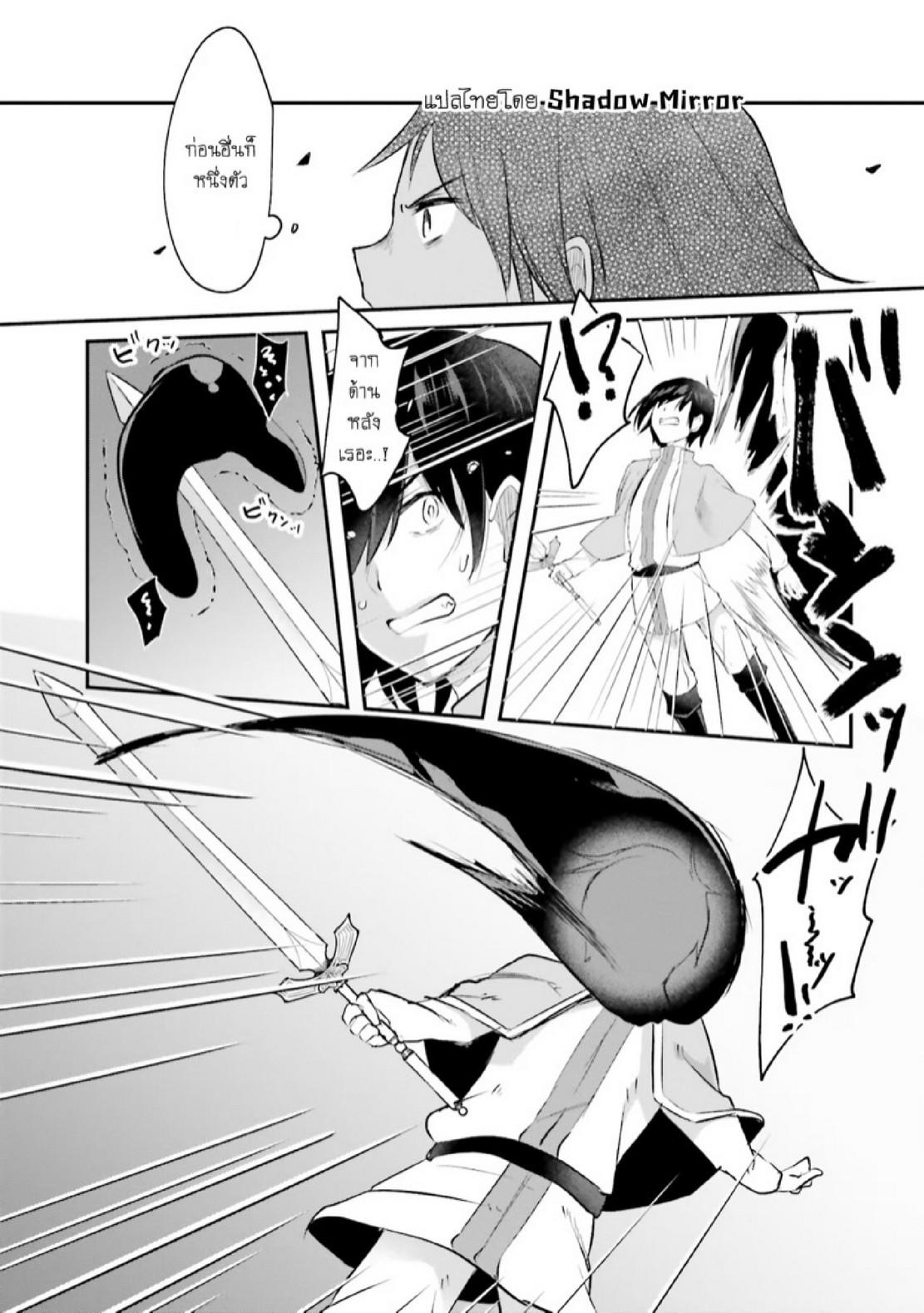 Doujin-Lc- อ่าน โดจิน มังฮวา เกาหลี ญี่ปุ่น จีน แปลไทย มอนสเตอร์ลับ จับเข้าถ้ำ [Abi] Inbi na Doukutsu no Sono Oku de  Inside the Cave of Obscenity ตอนที่ 1 2 3 4 5 6 7 8 9 10 11 12 13 14 ฟรี ไม่มีโฆษณา อ่าน โดจิน Manhwa เกาหลี ญี่ปุ่น จีน เรามีครบ คัดมาให้เน้นๆ โดจิน 18+ รับประกันความฟินโดย  Doujin Lc