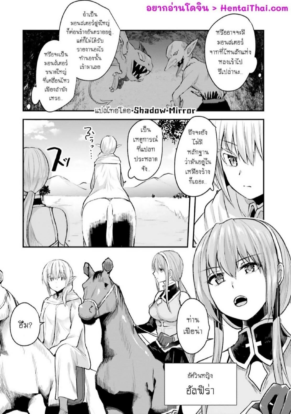Doujin-Lc- อ่าน โดจิน มังฮวา เกาหลี ญี่ปุ่น จีน แปลไทย มอนสเตอร์ลับ จับเข้าถ้ำ [Abi] Inbi na Doukutsu no Sono Oku de  Inside the Cave of Obscenity ตอนที่ 1 2 3 4 5 6 7 8 9 10 11 12 13 14 ฟรี ไม่มีโฆษณา อ่าน โดจิน Manhwa เกาหลี ญี่ปุ่น จีน เรามีครบ คัดมาให้เน้นๆ โดจิน 18+ รับประกันความฟินโดย  Doujin Lc
