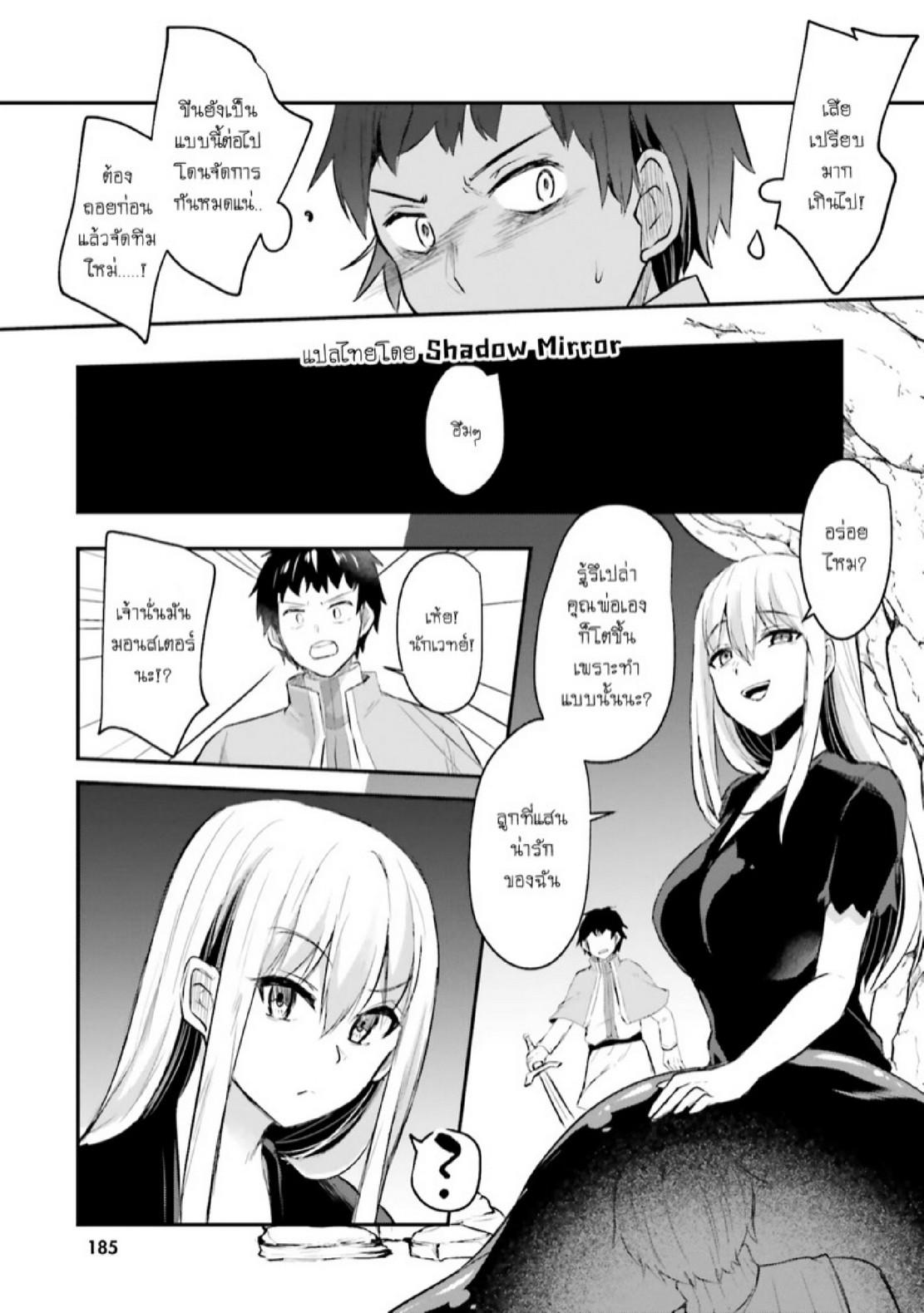 Doujin-Lc- อ่าน โดจิน มังฮวา เกาหลี ญี่ปุ่น จีน แปลไทย มอนสเตอร์ลับ จับเข้าถ้ำ [Abi] Inbi na Doukutsu no Sono Oku de  Inside the Cave of Obscenity ตอนที่ 1 2 3 4 5 6 7 8 9 10 11 12 13 14 ฟรี ไม่มีโฆษณา อ่าน โดจิน Manhwa เกาหลี ญี่ปุ่น จีน เรามีครบ คัดมาให้เน้นๆ โดจิน 18+ รับประกันความฟินโดย  Doujin Lc