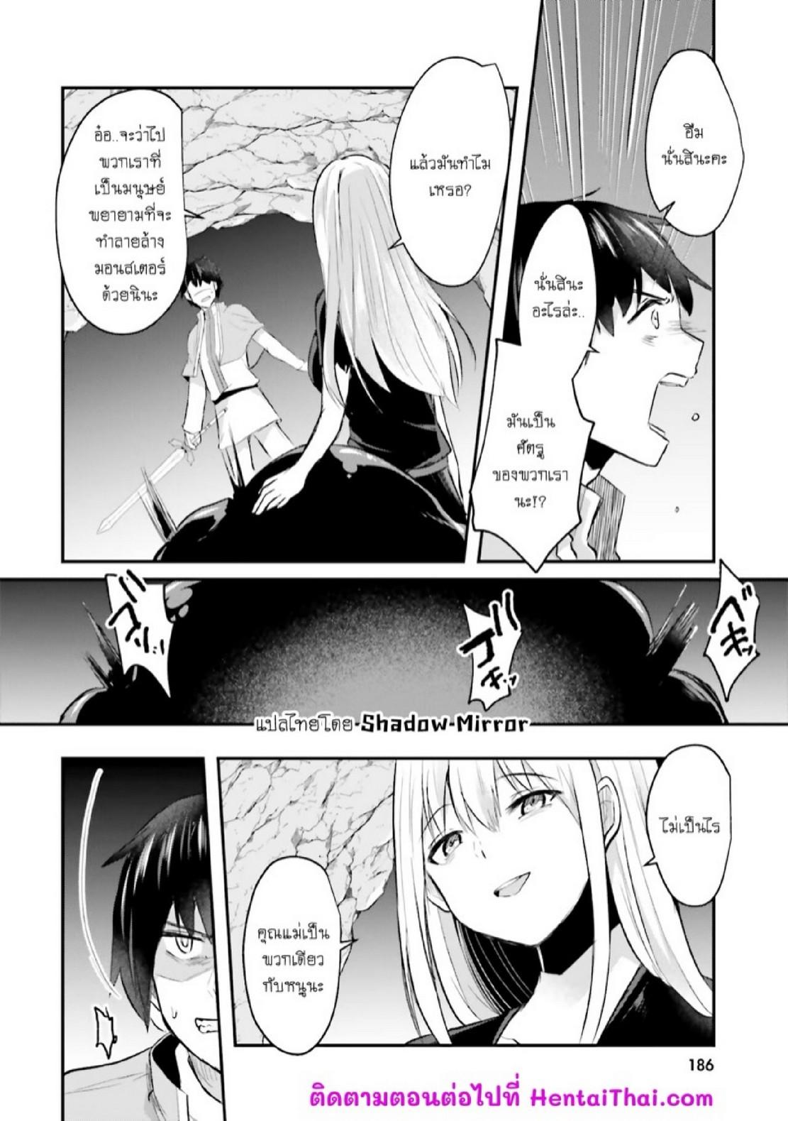 Doujin-Lc- อ่าน โดจิน มังฮวา เกาหลี ญี่ปุ่น จีน แปลไทย มอนสเตอร์ลับ จับเข้าถ้ำ [Abi] Inbi na Doukutsu no Sono Oku de  Inside the Cave of Obscenity ตอนที่ 1 2 3 4 5 6 7 8 9 10 11 12 13 14 ฟรี ไม่มีโฆษณา อ่าน โดจิน Manhwa เกาหลี ญี่ปุ่น จีน เรามีครบ คัดมาให้เน้นๆ โดจิน 18+ รับประกันความฟินโดย  Doujin Lc