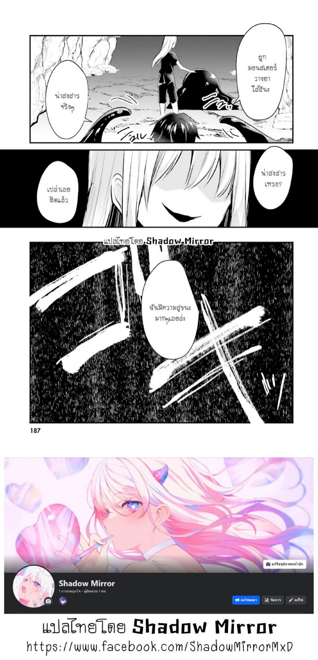 Doujin-Lc- อ่าน โดจิน มังฮวา เกาหลี ญี่ปุ่น จีน แปลไทย มอนสเตอร์ลับ จับเข้าถ้ำ [Abi] Inbi na Doukutsu no Sono Oku de  Inside the Cave of Obscenity ตอนที่ 1 2 3 4 5 6 7 8 9 10 11 12 13 14 ฟรี ไม่มีโฆษณา อ่าน โดจิน Manhwa เกาหลี ญี่ปุ่น จีน เรามีครบ คัดมาให้เน้นๆ โดจิน 18+ รับประกันความฟินโดย  Doujin Lc