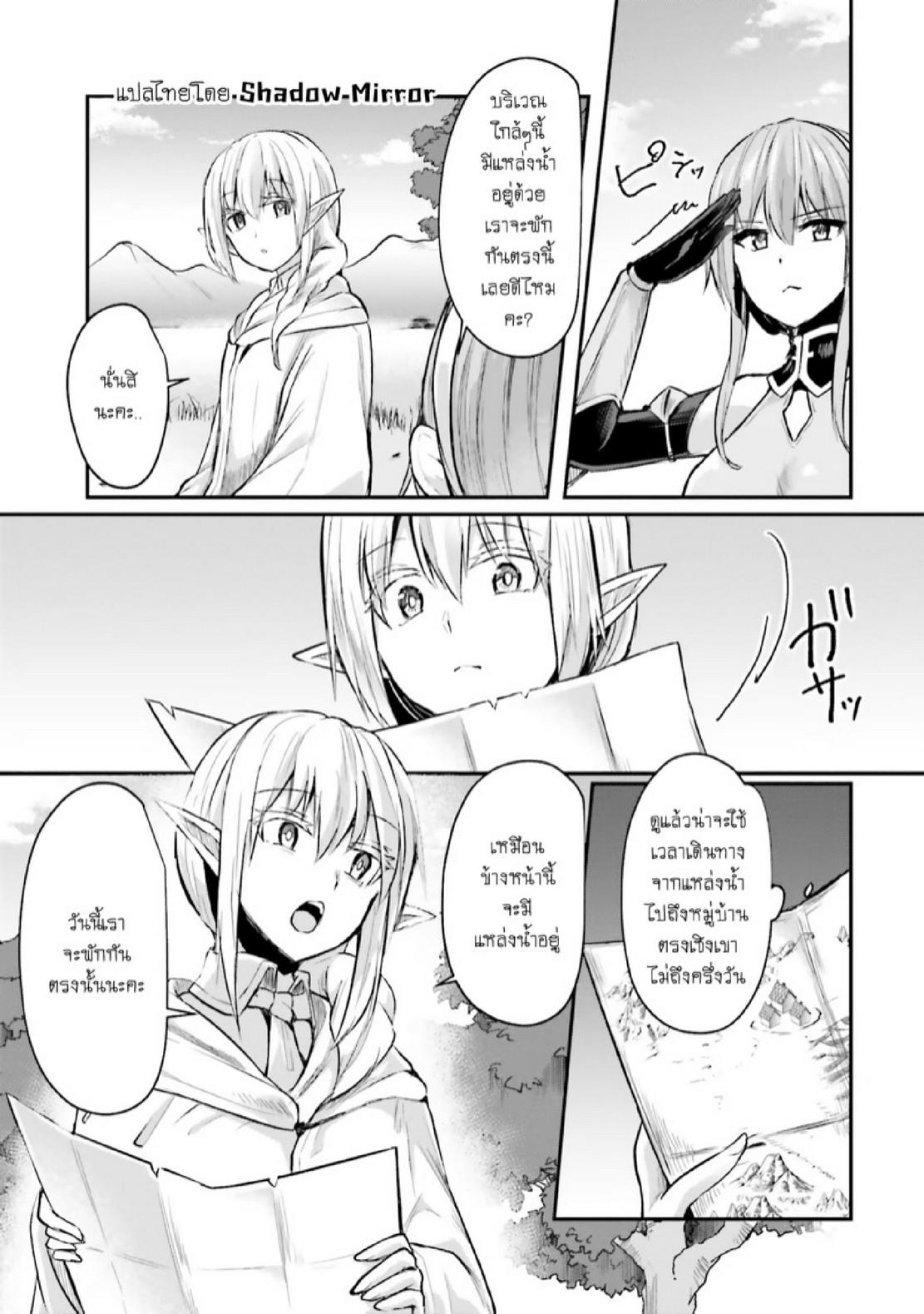 Doujin-Lc- อ่าน โดจิน มังฮวา เกาหลี ญี่ปุ่น จีน แปลไทย มอนสเตอร์ลับ จับเข้าถ้ำ [Abi] Inbi na Doukutsu no Sono Oku de  Inside the Cave of Obscenity ตอนที่ 1 2 3 4 5 6 7 8 9 10 11 12 13 14 ฟรี ไม่มีโฆษณา อ่าน โดจิน Manhwa เกาหลี ญี่ปุ่น จีน เรามีครบ คัดมาให้เน้นๆ โดจิน 18+ รับประกันความฟินโดย  Doujin Lc