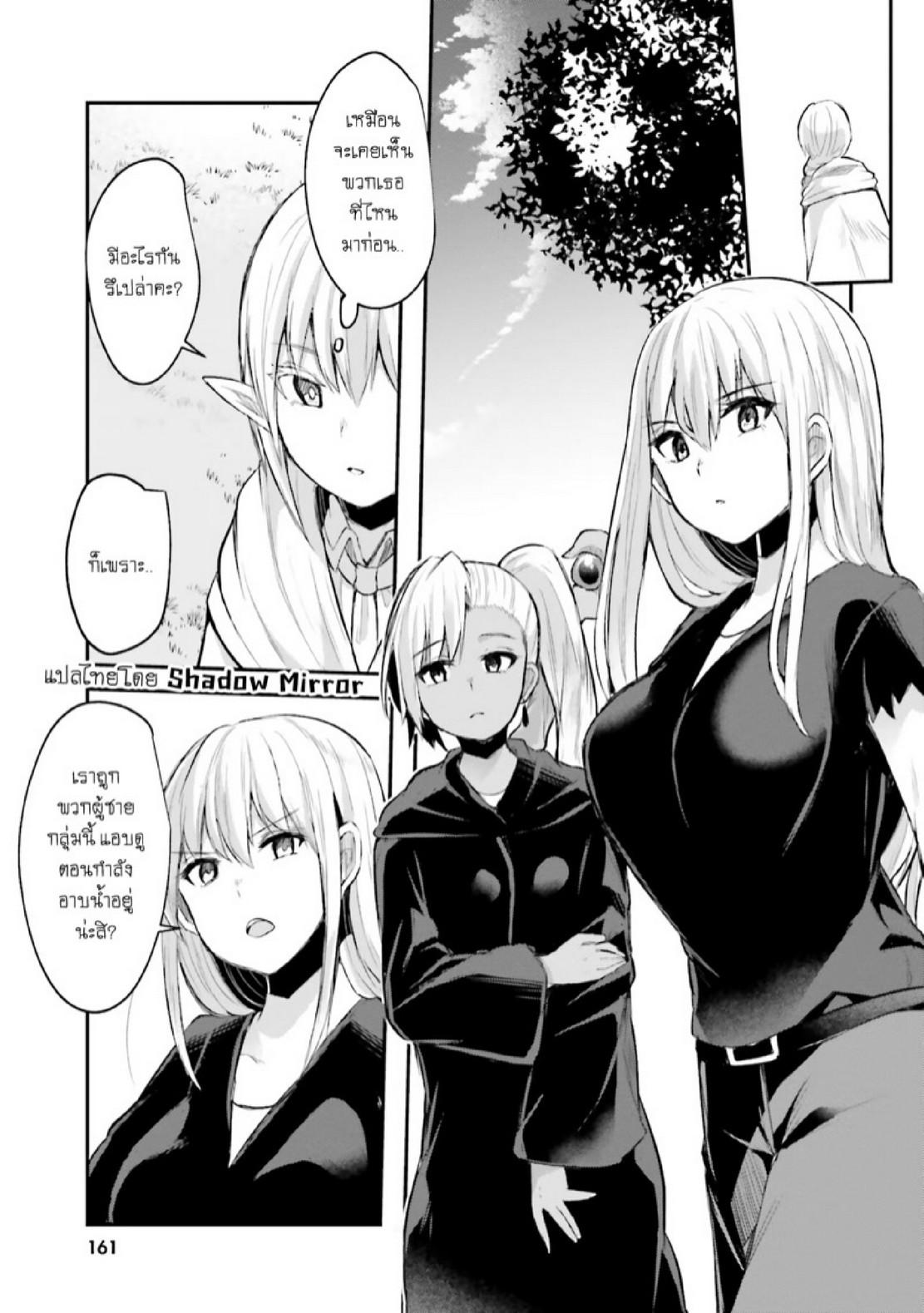 Doujin-Lc- อ่าน โดจิน มังฮวา เกาหลี ญี่ปุ่น จีน แปลไทย มอนสเตอร์ลับ จับเข้าถ้ำ [Abi] Inbi na Doukutsu no Sono Oku de  Inside the Cave of Obscenity ตอนที่ 1 2 3 4 5 6 7 8 9 10 11 12 13 14 ฟรี ไม่มีโฆษณา อ่าน โดจิน Manhwa เกาหลี ญี่ปุ่น จีน เรามีครบ คัดมาให้เน้นๆ โดจิน 18+ รับประกันความฟินโดย  Doujin Lc