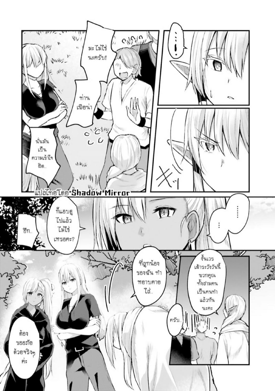 Doujin-Lc- อ่าน โดจิน มังฮวา เกาหลี ญี่ปุ่น จีน แปลไทย มอนสเตอร์ลับ จับเข้าถ้ำ [Abi] Inbi na Doukutsu no Sono Oku de  Inside the Cave of Obscenity ตอนที่ 1 2 3 4 5 6 7 8 9 10 11 12 13 14 ฟรี ไม่มีโฆษณา อ่าน โดจิน Manhwa เกาหลี ญี่ปุ่น จีน เรามีครบ คัดมาให้เน้นๆ โดจิน 18+ รับประกันความฟินโดย  Doujin Lc