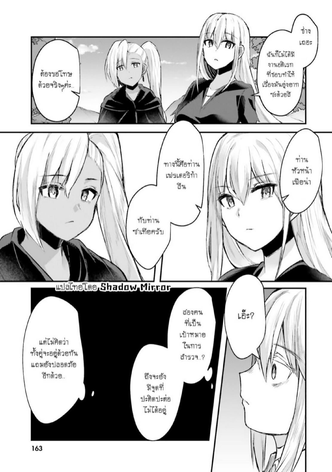 Doujin-Lc- อ่าน โดจิน มังฮวา เกาหลี ญี่ปุ่น จีน แปลไทย มอนสเตอร์ลับ จับเข้าถ้ำ [Abi] Inbi na Doukutsu no Sono Oku de  Inside the Cave of Obscenity ตอนที่ 1 2 3 4 5 6 7 8 9 10 11 12 13 14 ฟรี ไม่มีโฆษณา อ่าน โดจิน Manhwa เกาหลี ญี่ปุ่น จีน เรามีครบ คัดมาให้เน้นๆ โดจิน 18+ รับประกันความฟินโดย  Doujin Lc