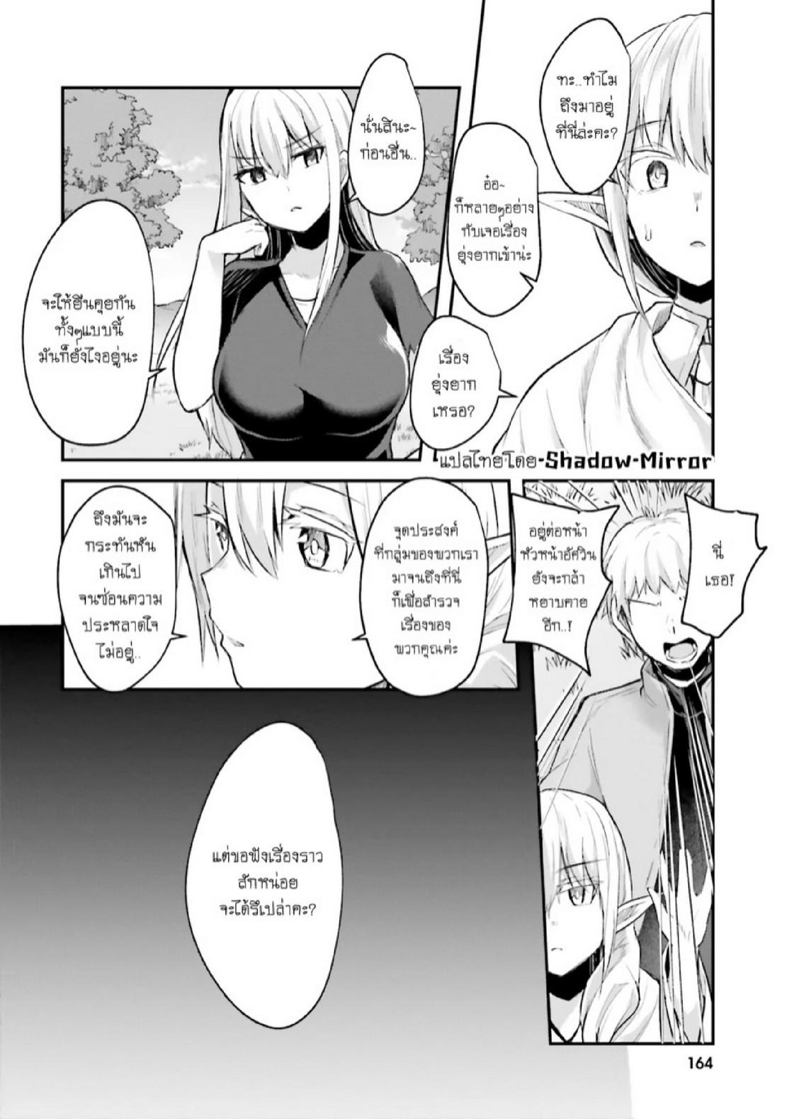 Doujin-Lc- อ่าน โดจิน มังฮวา เกาหลี ญี่ปุ่น จีน แปลไทย มอนสเตอร์ลับ จับเข้าถ้ำ [Abi] Inbi na Doukutsu no Sono Oku de  Inside the Cave of Obscenity ตอนที่ 1 2 3 4 5 6 7 8 9 10 11 12 13 14 ฟรี ไม่มีโฆษณา อ่าน โดจิน Manhwa เกาหลี ญี่ปุ่น จีน เรามีครบ คัดมาให้เน้นๆ โดจิน 18+ รับประกันความฟินโดย  Doujin Lc