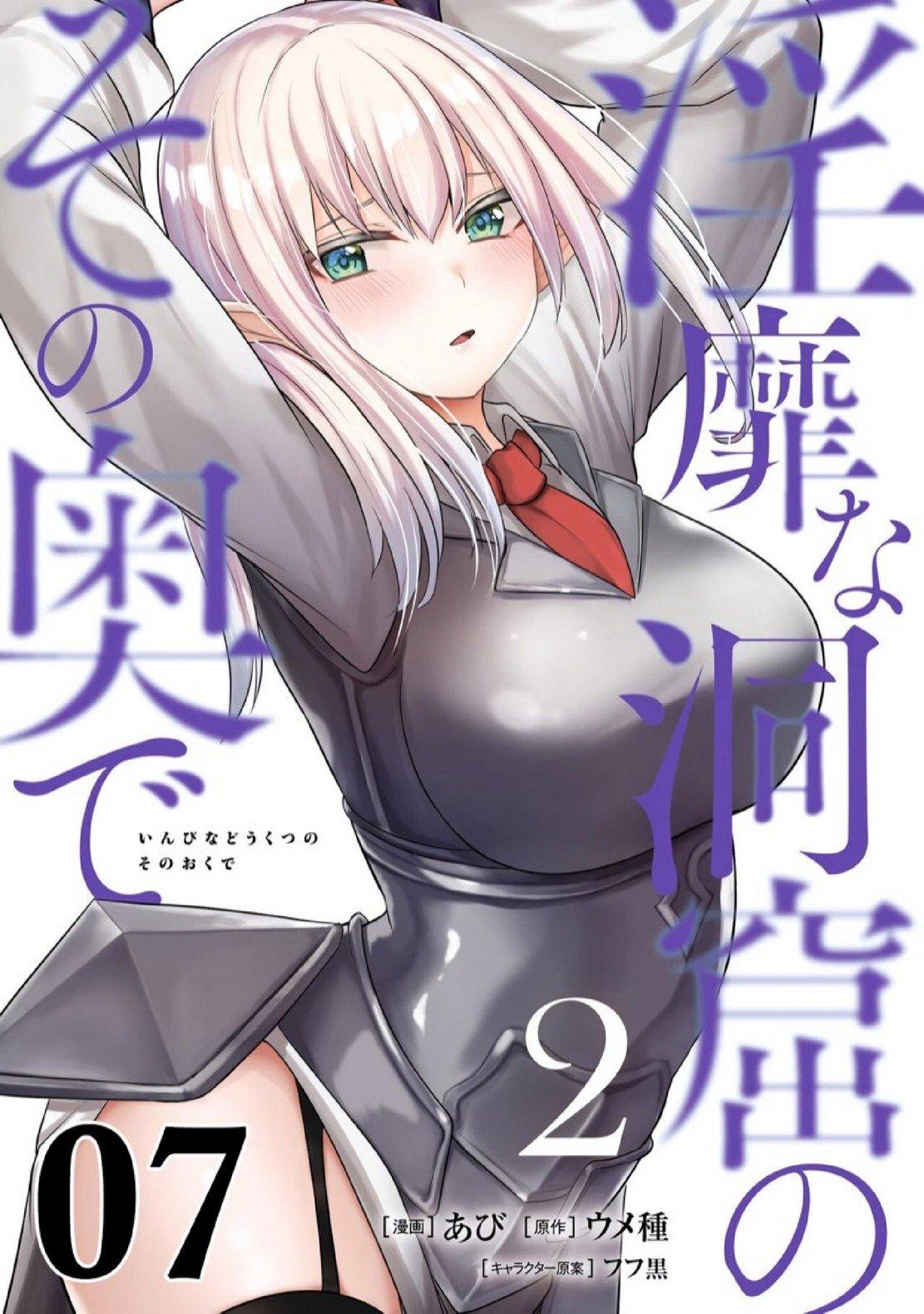 Doujin-Lc- อ่าน โดจิน มังฮวา เกาหลี ญี่ปุ่น จีน แปลไทย มอนสเตอร์ลับ จับเข้าถ้ำ [Abi] Inbi na Doukutsu no Sono Oku de  Inside the Cave of Obscenity ตอนที่ 1 2 3 4 5 6 7 8 9 10 11 12 13 14 ฟรี ไม่มีโฆษณา อ่าน โดจิน Manhwa เกาหลี ญี่ปุ่น จีน เรามีครบ คัดมาให้เน้นๆ โดจิน 18+ รับประกันความฟินโดย  Doujin Lc