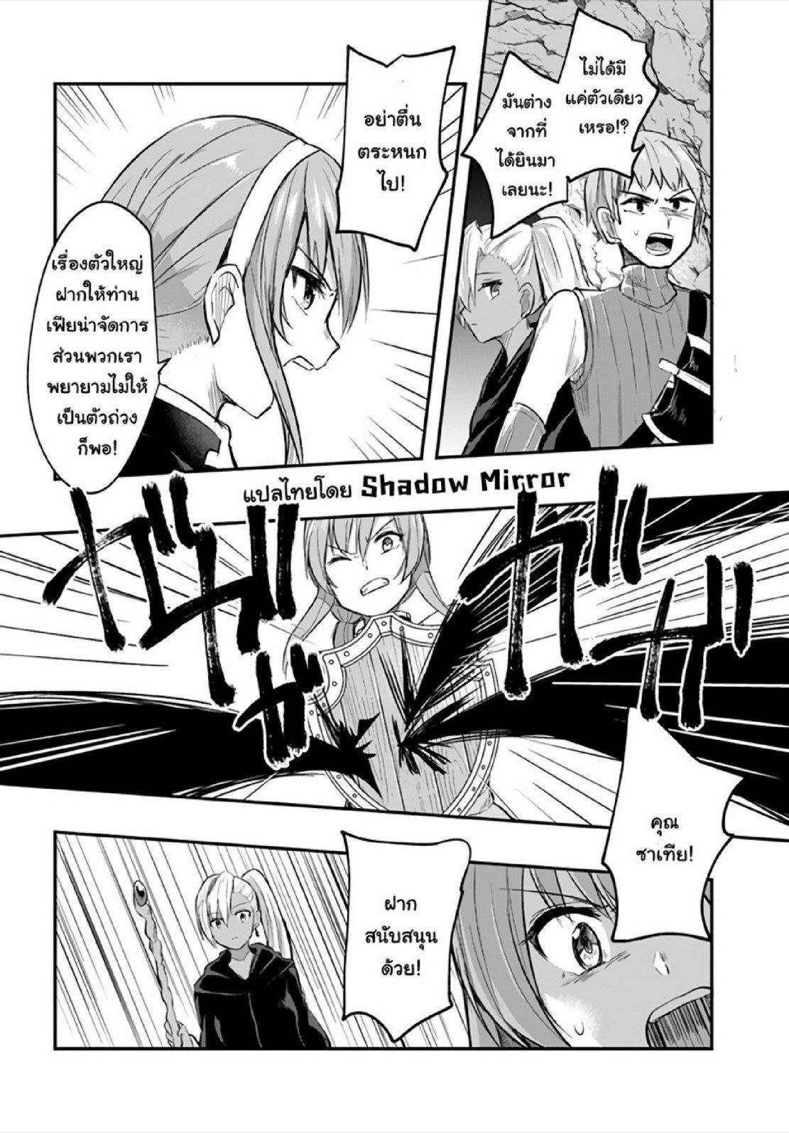 Doujin-Lc- อ่าน โดจิน มังฮวา เกาหลี ญี่ปุ่น จีน แปลไทย มอนสเตอร์ลับ จับเข้าถ้ำ [Abi] Inbi na Doukutsu no Sono Oku de  Inside the Cave of Obscenity ตอนที่ 1 2 3 4 5 6 7 8 9 10 11 12 13 14 ฟรี ไม่มีโฆษณา อ่าน โดจิน Manhwa เกาหลี ญี่ปุ่น จีน เรามีครบ คัดมาให้เน้นๆ โดจิน 18+ รับประกันความฟินโดย  Doujin Lc