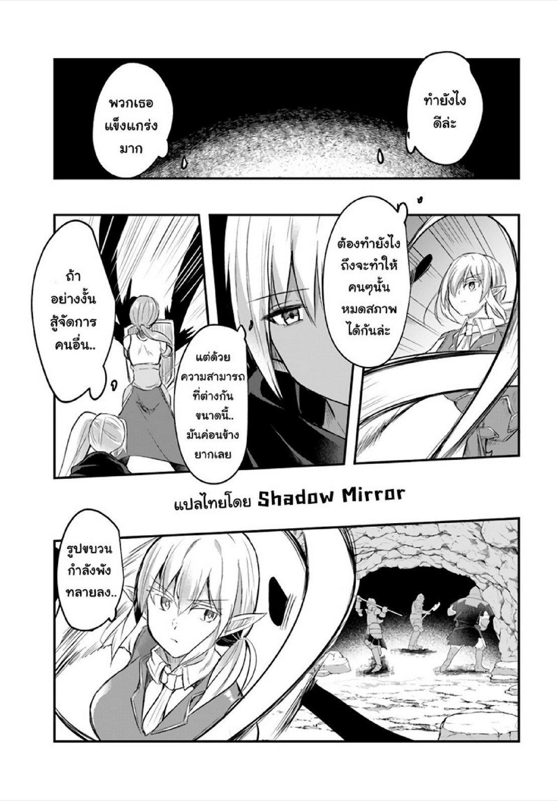 Doujin-Lc- อ่าน โดจิน มังฮวา เกาหลี ญี่ปุ่น จีน แปลไทย มอนสเตอร์ลับ จับเข้าถ้ำ [Abi] Inbi na Doukutsu no Sono Oku de  Inside the Cave of Obscenity ตอนที่ 1 2 3 4 5 6 7 8 9 10 11 12 13 14 ฟรี ไม่มีโฆษณา อ่าน โดจิน Manhwa เกาหลี ญี่ปุ่น จีน เรามีครบ คัดมาให้เน้นๆ โดจิน 18+ รับประกันความฟินโดย  Doujin Lc