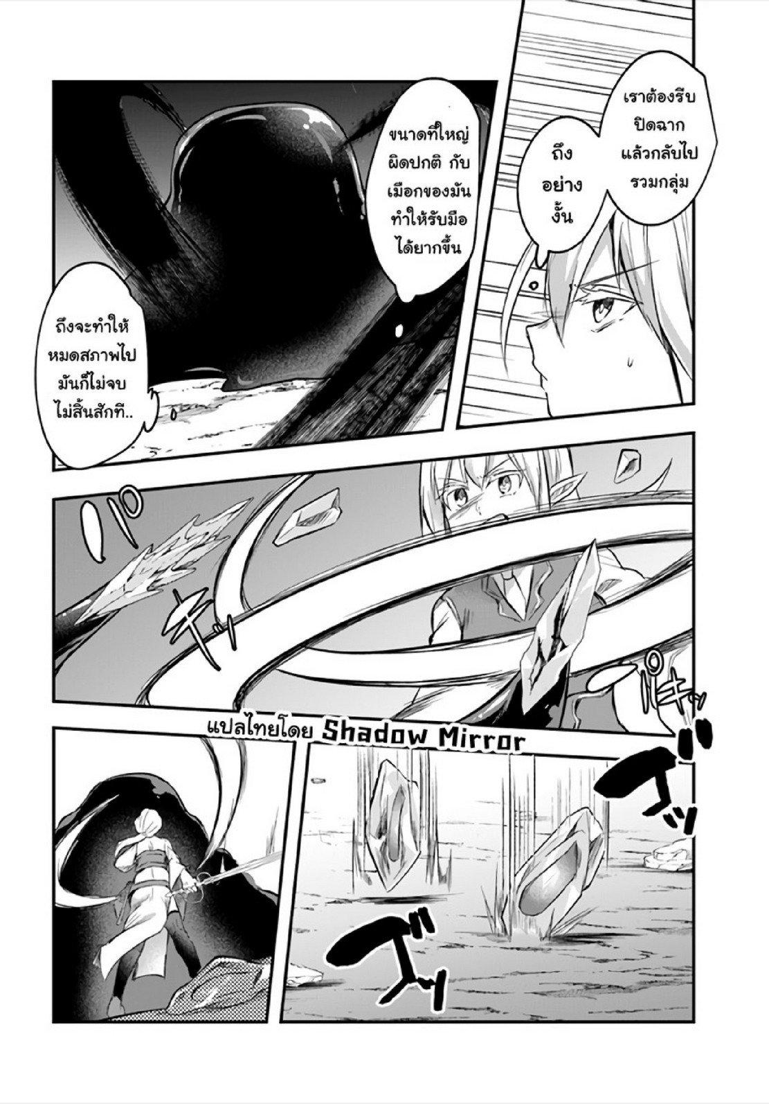 Doujin-Lc- อ่าน โดจิน มังฮวา เกาหลี ญี่ปุ่น จีน แปลไทย มอนสเตอร์ลับ จับเข้าถ้ำ [Abi] Inbi na Doukutsu no Sono Oku de  Inside the Cave of Obscenity ตอนที่ 1 2 3 4 5 6 7 8 9 10 11 12 13 14 ฟรี ไม่มีโฆษณา อ่าน โดจิน Manhwa เกาหลี ญี่ปุ่น จีน เรามีครบ คัดมาให้เน้นๆ โดจิน 18+ รับประกันความฟินโดย  Doujin Lc
