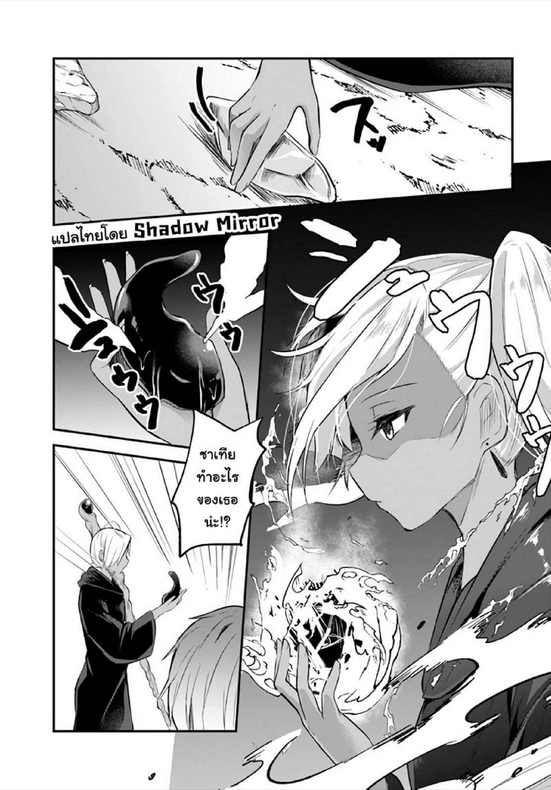 Doujin-Lc- อ่าน โดจิน มังฮวา เกาหลี ญี่ปุ่น จีน แปลไทย มอนสเตอร์ลับ จับเข้าถ้ำ [Abi] Inbi na Doukutsu no Sono Oku de  Inside the Cave of Obscenity ตอนที่ 1 2 3 4 5 6 7 8 9 10 11 12 13 14 ฟรี ไม่มีโฆษณา อ่าน โดจิน Manhwa เกาหลี ญี่ปุ่น จีน เรามีครบ คัดมาให้เน้นๆ โดจิน 18+ รับประกันความฟินโดย  Doujin Lc