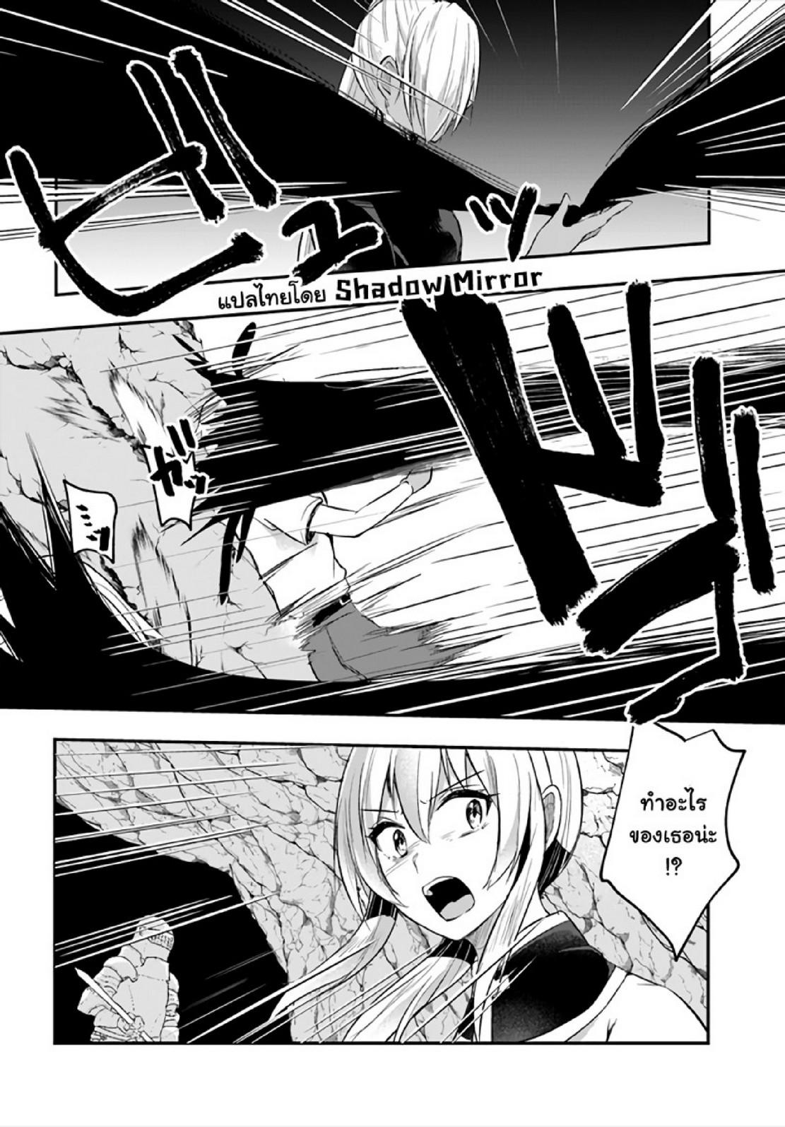 Doujin-Lc- อ่าน โดจิน มังฮวา เกาหลี ญี่ปุ่น จีน แปลไทย มอนสเตอร์ลับ จับเข้าถ้ำ [Abi] Inbi na Doukutsu no Sono Oku de  Inside the Cave of Obscenity ตอนที่ 1 2 3 4 5 6 7 8 9 10 11 12 13 14 ฟรี ไม่มีโฆษณา อ่าน โดจิน Manhwa เกาหลี ญี่ปุ่น จีน เรามีครบ คัดมาให้เน้นๆ โดจิน 18+ รับประกันความฟินโดย  Doujin Lc