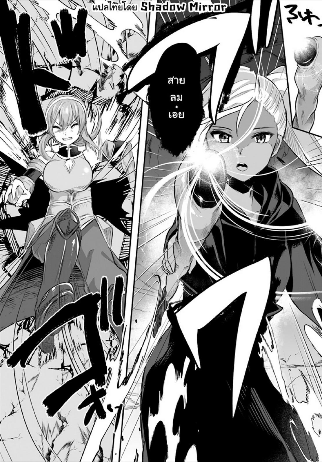 Doujin-Lc- อ่าน โดจิน มังฮวา เกาหลี ญี่ปุ่น จีน แปลไทย มอนสเตอร์ลับ จับเข้าถ้ำ [Abi] Inbi na Doukutsu no Sono Oku de  Inside the Cave of Obscenity ตอนที่ 1 2 3 4 5 6 7 8 9 10 11 12 13 14 ฟรี ไม่มีโฆษณา อ่าน โดจิน Manhwa เกาหลี ญี่ปุ่น จีน เรามีครบ คัดมาให้เน้นๆ โดจิน 18+ รับประกันความฟินโดย  Doujin Lc