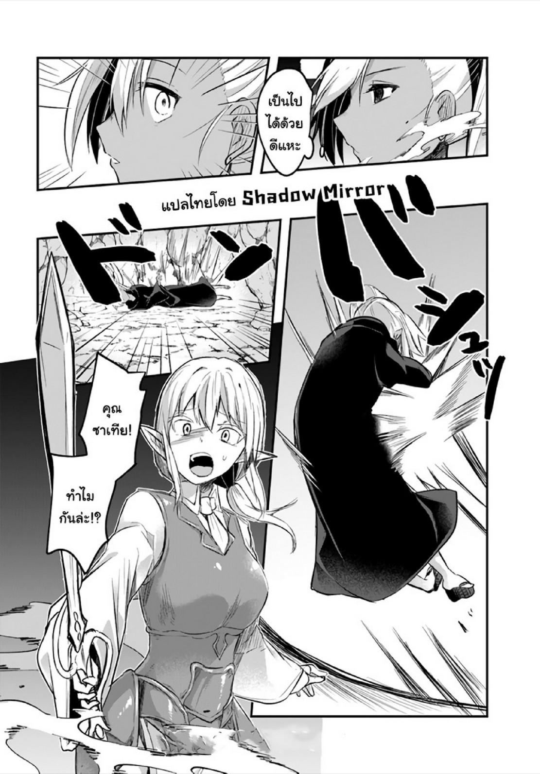 Doujin-Lc- อ่าน โดจิน มังฮวา เกาหลี ญี่ปุ่น จีน แปลไทย มอนสเตอร์ลับ จับเข้าถ้ำ [Abi] Inbi na Doukutsu no Sono Oku de  Inside the Cave of Obscenity ตอนที่ 1 2 3 4 5 6 7 8 9 10 11 12 13 14 ฟรี ไม่มีโฆษณา อ่าน โดจิน Manhwa เกาหลี ญี่ปุ่น จีน เรามีครบ คัดมาให้เน้นๆ โดจิน 18+ รับประกันความฟินโดย  Doujin Lc