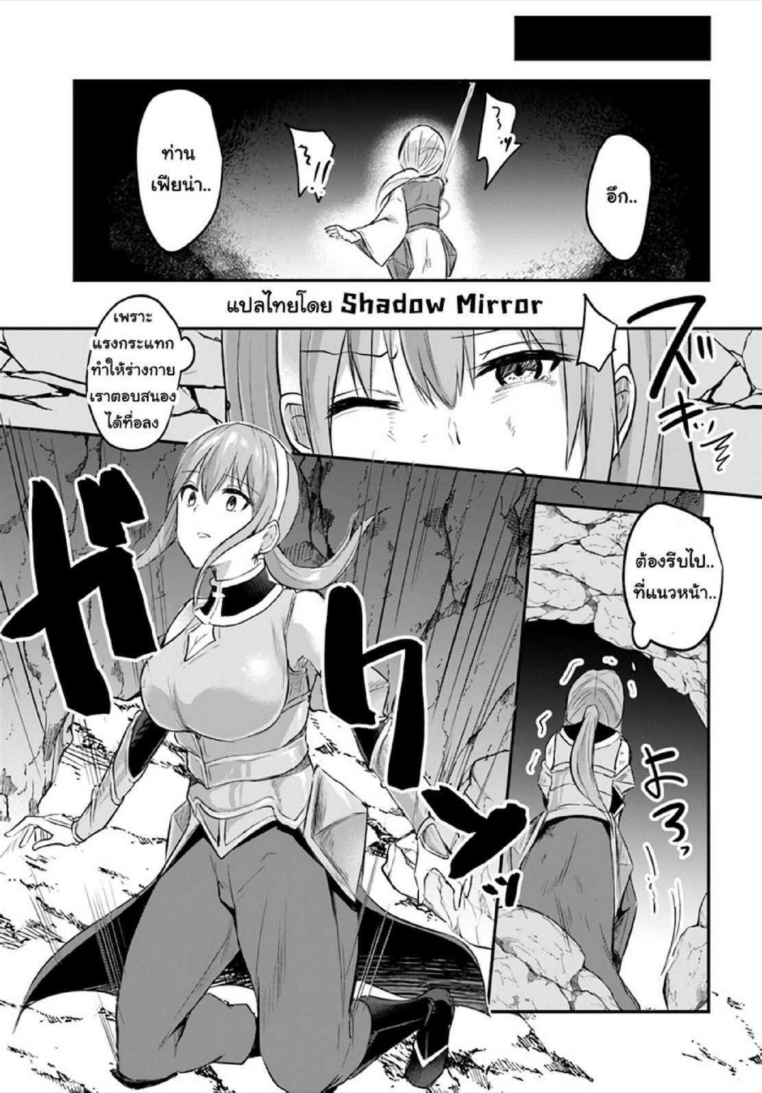 Doujin-Lc- อ่าน โดจิน มังฮวา เกาหลี ญี่ปุ่น จีน แปลไทย มอนสเตอร์ลับ จับเข้าถ้ำ [Abi] Inbi na Doukutsu no Sono Oku de  Inside the Cave of Obscenity ตอนที่ 1 2 3 4 5 6 7 8 9 10 11 12 13 14 ฟรี ไม่มีโฆษณา อ่าน โดจิน Manhwa เกาหลี ญี่ปุ่น จีน เรามีครบ คัดมาให้เน้นๆ โดจิน 18+ รับประกันความฟินโดย  Doujin Lc