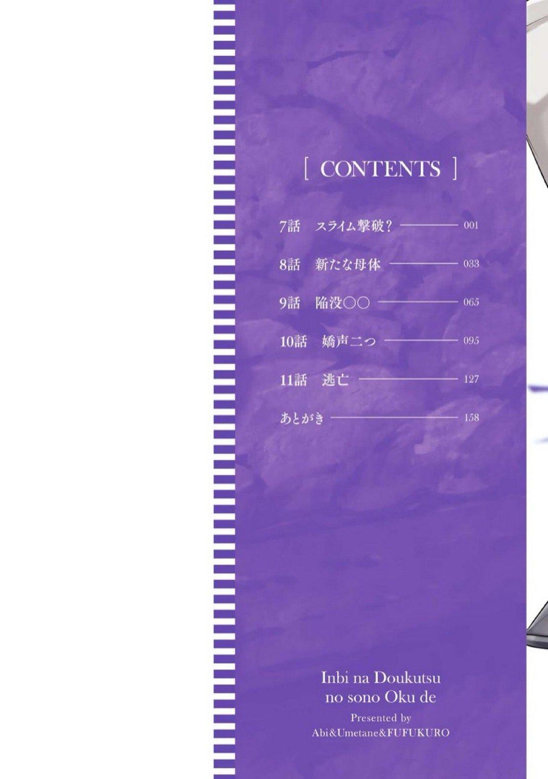 Doujin-Lc- อ่าน โดจิน มังฮวา เกาหลี ญี่ปุ่น จีน แปลไทย มอนสเตอร์ลับ จับเข้าถ้ำ [Abi] Inbi na Doukutsu no Sono Oku de  Inside the Cave of Obscenity ตอนที่ 1 2 3 4 5 6 7 8 9 10 11 12 13 14 ฟรี ไม่มีโฆษณา อ่าน โดจิน Manhwa เกาหลี ญี่ปุ่น จีน เรามีครบ คัดมาให้เน้นๆ โดจิน 18+ รับประกันความฟินโดย  Doujin Lc