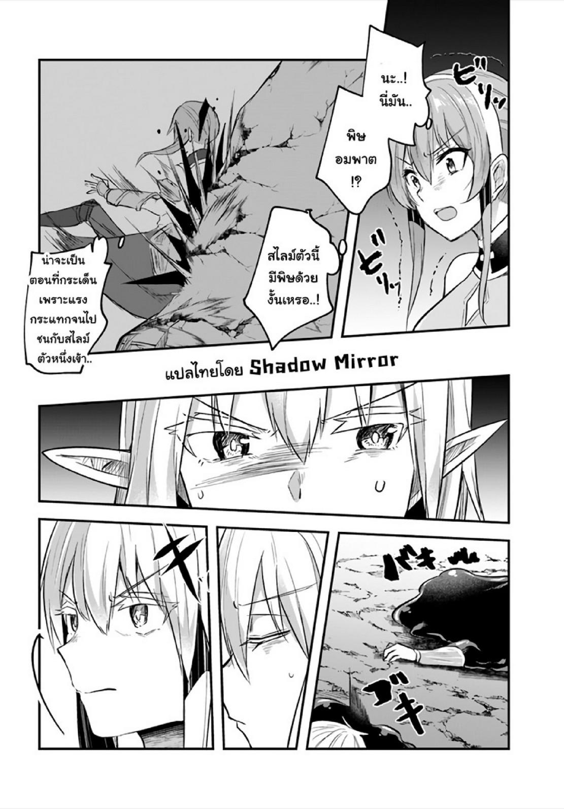 Doujin-Lc- อ่าน โดจิน มังฮวา เกาหลี ญี่ปุ่น จีน แปลไทย มอนสเตอร์ลับ จับเข้าถ้ำ [Abi] Inbi na Doukutsu no Sono Oku de  Inside the Cave of Obscenity ตอนที่ 1 2 3 4 5 6 7 8 9 10 11 12 13 14 ฟรี ไม่มีโฆษณา อ่าน โดจิน Manhwa เกาหลี ญี่ปุ่น จีน เรามีครบ คัดมาให้เน้นๆ โดจิน 18+ รับประกันความฟินโดย  Doujin Lc