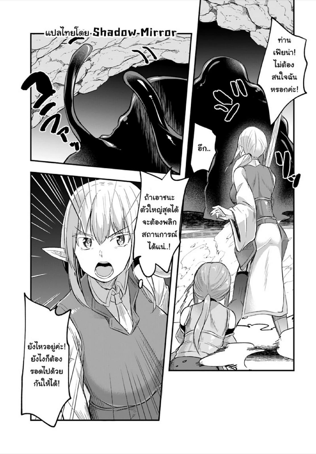 Doujin-Lc- อ่าน โดจิน มังฮวา เกาหลี ญี่ปุ่น จีน แปลไทย มอนสเตอร์ลับ จับเข้าถ้ำ [Abi] Inbi na Doukutsu no Sono Oku de  Inside the Cave of Obscenity ตอนที่ 1 2 3 4 5 6 7 8 9 10 11 12 13 14 ฟรี ไม่มีโฆษณา อ่าน โดจิน Manhwa เกาหลี ญี่ปุ่น จีน เรามีครบ คัดมาให้เน้นๆ โดจิน 18+ รับประกันความฟินโดย  Doujin Lc