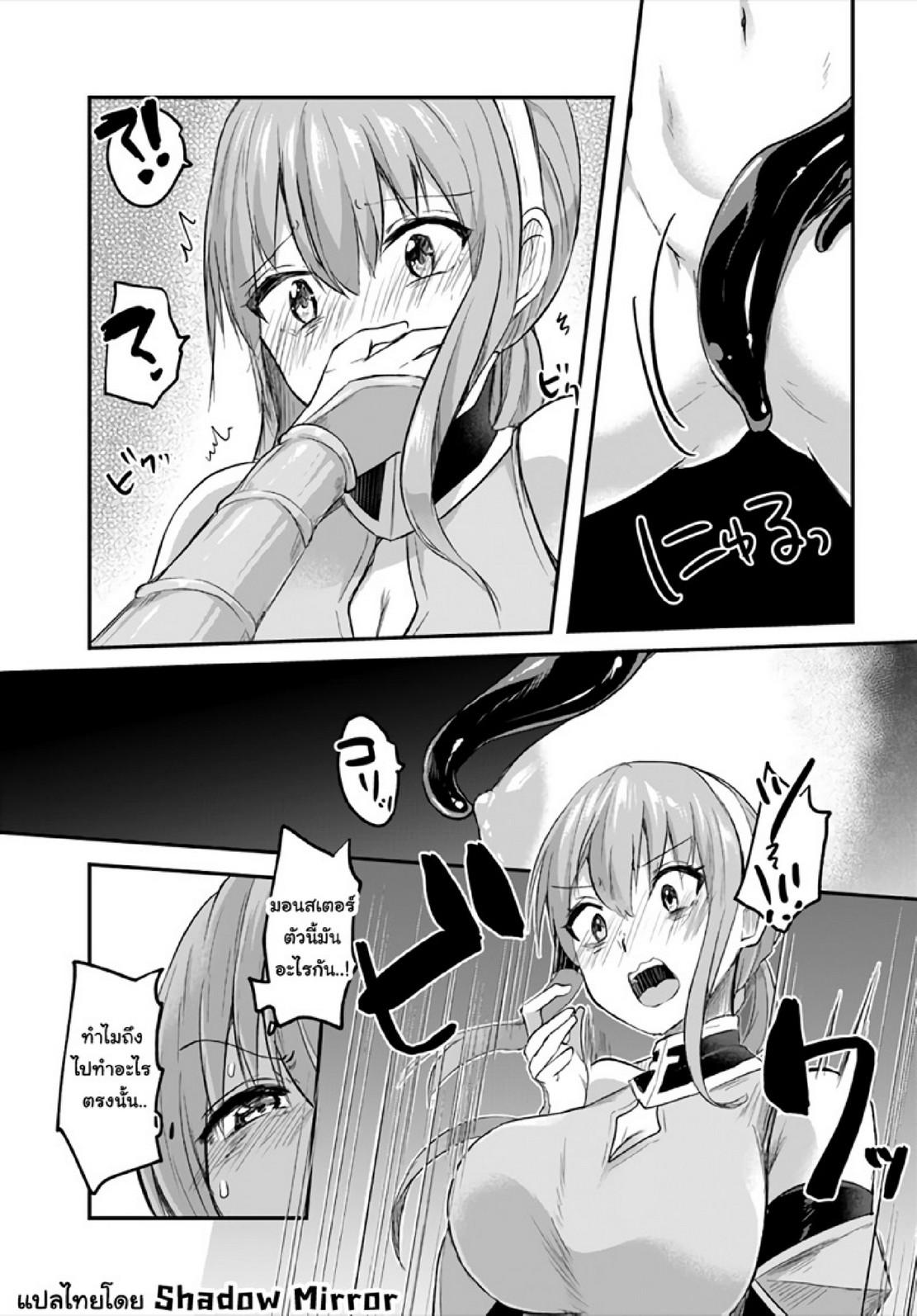 Doujin-Lc- อ่าน โดจิน มังฮวา เกาหลี ญี่ปุ่น จีน แปลไทย มอนสเตอร์ลับ จับเข้าถ้ำ [Abi] Inbi na Doukutsu no Sono Oku de  Inside the Cave of Obscenity ตอนที่ 1 2 3 4 5 6 7 8 9 10 11 12 13 14 ฟรี ไม่มีโฆษณา อ่าน โดจิน Manhwa เกาหลี ญี่ปุ่น จีน เรามีครบ คัดมาให้เน้นๆ โดจิน 18+ รับประกันความฟินโดย  Doujin Lc