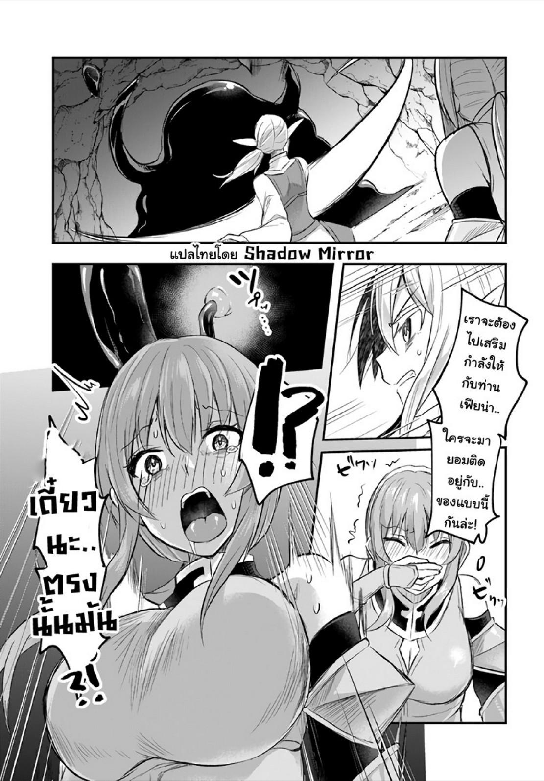 Doujin-Lc- อ่าน โดจิน มังฮวา เกาหลี ญี่ปุ่น จีน แปลไทย มอนสเตอร์ลับ จับเข้าถ้ำ [Abi] Inbi na Doukutsu no Sono Oku de  Inside the Cave of Obscenity ตอนที่ 1 2 3 4 5 6 7 8 9 10 11 12 13 14 ฟรี ไม่มีโฆษณา อ่าน โดจิน Manhwa เกาหลี ญี่ปุ่น จีน เรามีครบ คัดมาให้เน้นๆ โดจิน 18+ รับประกันความฟินโดย  Doujin Lc