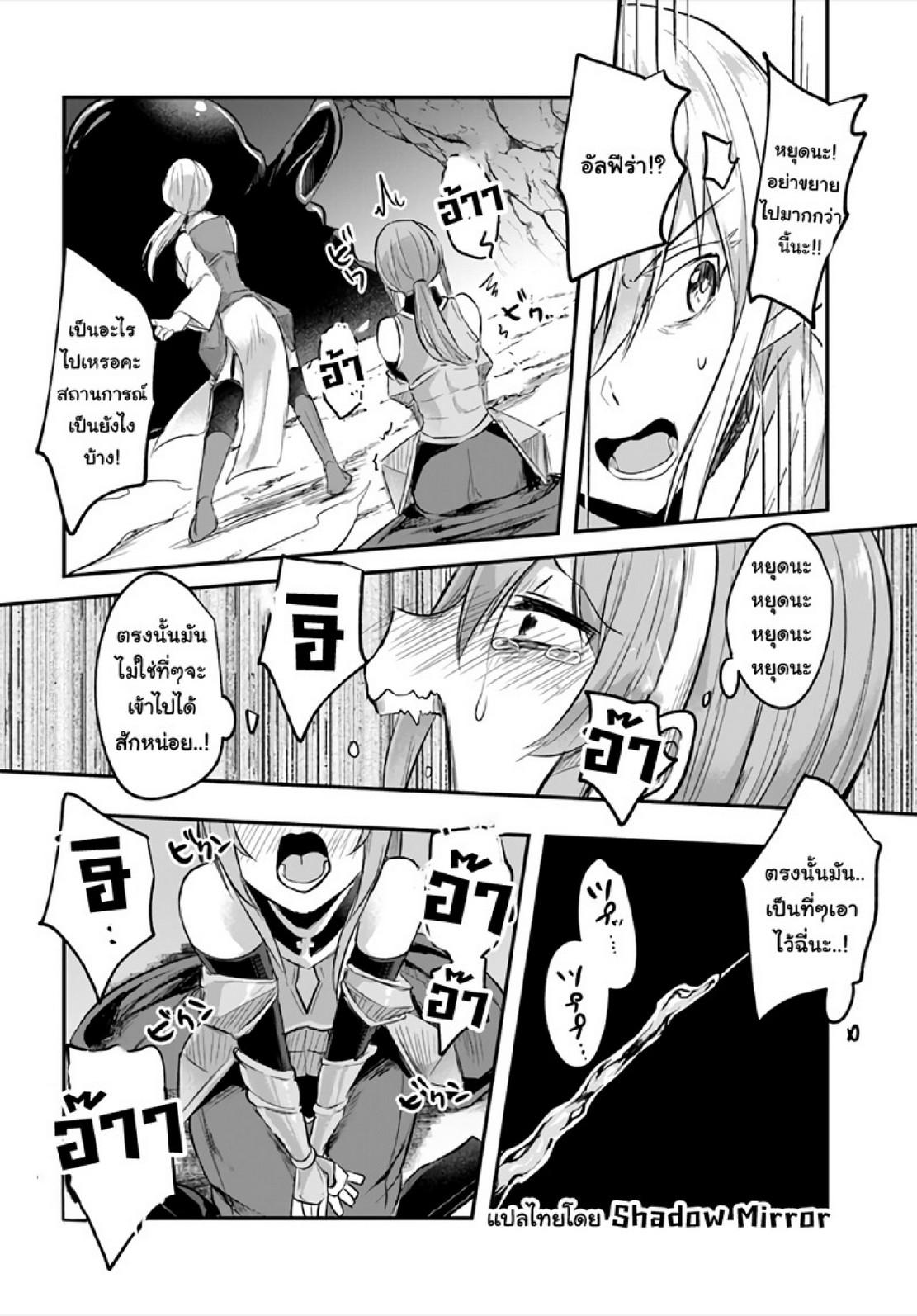 Doujin-Lc- อ่าน โดจิน มังฮวา เกาหลี ญี่ปุ่น จีน แปลไทย มอนสเตอร์ลับ จับเข้าถ้ำ [Abi] Inbi na Doukutsu no Sono Oku de  Inside the Cave of Obscenity ตอนที่ 1 2 3 4 5 6 7 8 9 10 11 12 13 14 ฟรี ไม่มีโฆษณา อ่าน โดจิน Manhwa เกาหลี ญี่ปุ่น จีน เรามีครบ คัดมาให้เน้นๆ โดจิน 18+ รับประกันความฟินโดย  Doujin Lc