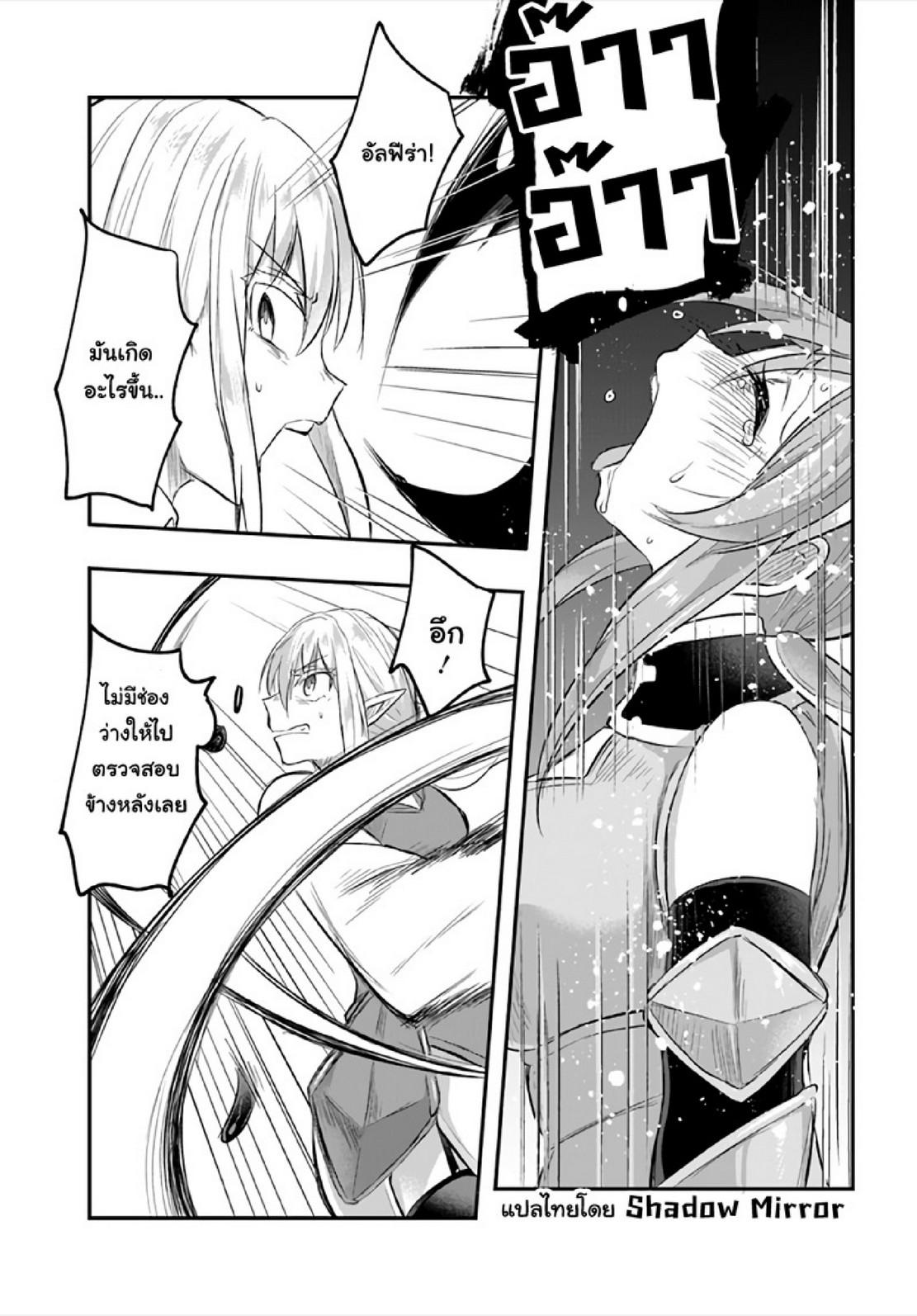 Doujin-Lc- อ่าน โดจิน มังฮวา เกาหลี ญี่ปุ่น จีน แปลไทย มอนสเตอร์ลับ จับเข้าถ้ำ [Abi] Inbi na Doukutsu no Sono Oku de  Inside the Cave of Obscenity ตอนที่ 1 2 3 4 5 6 7 8 9 10 11 12 13 14 ฟรี ไม่มีโฆษณา อ่าน โดจิน Manhwa เกาหลี ญี่ปุ่น จีน เรามีครบ คัดมาให้เน้นๆ โดจิน 18+ รับประกันความฟินโดย  Doujin Lc