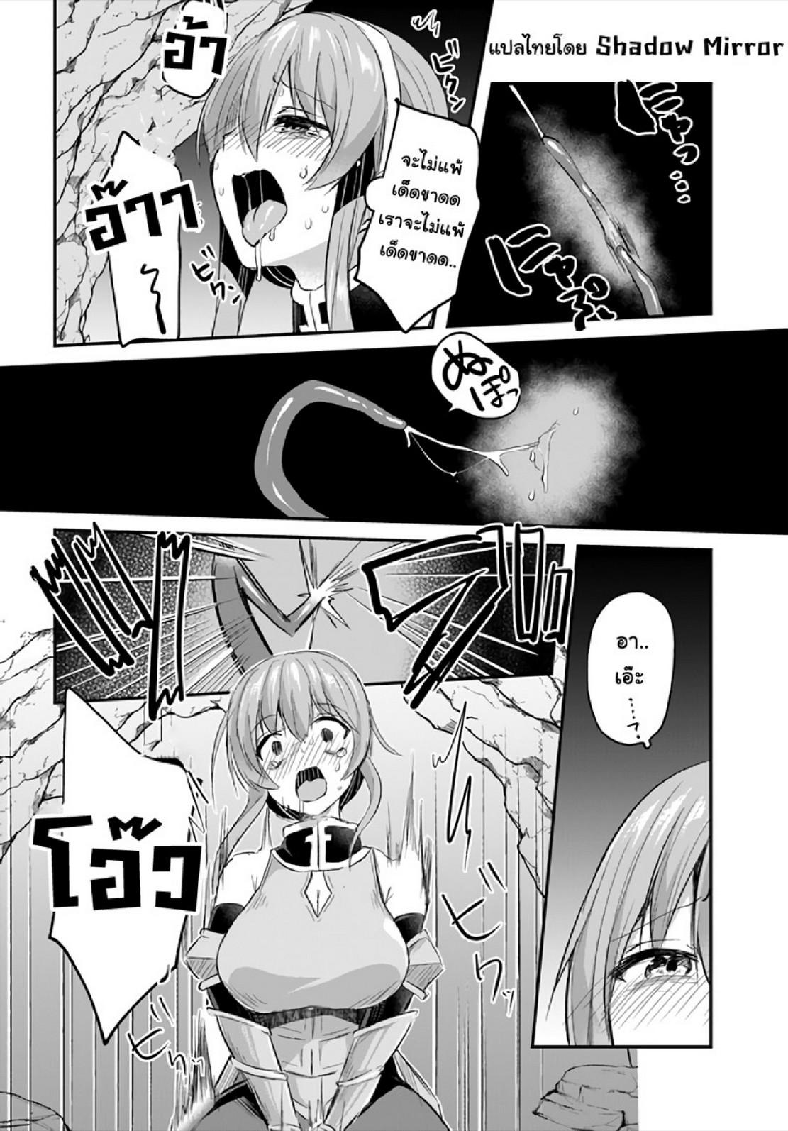 Doujin-Lc- อ่าน โดจิน มังฮวา เกาหลี ญี่ปุ่น จีน แปลไทย มอนสเตอร์ลับ จับเข้าถ้ำ [Abi] Inbi na Doukutsu no Sono Oku de  Inside the Cave of Obscenity ตอนที่ 1 2 3 4 5 6 7 8 9 10 11 12 13 14 ฟรี ไม่มีโฆษณา อ่าน โดจิน Manhwa เกาหลี ญี่ปุ่น จีน เรามีครบ คัดมาให้เน้นๆ โดจิน 18+ รับประกันความฟินโดย  Doujin Lc