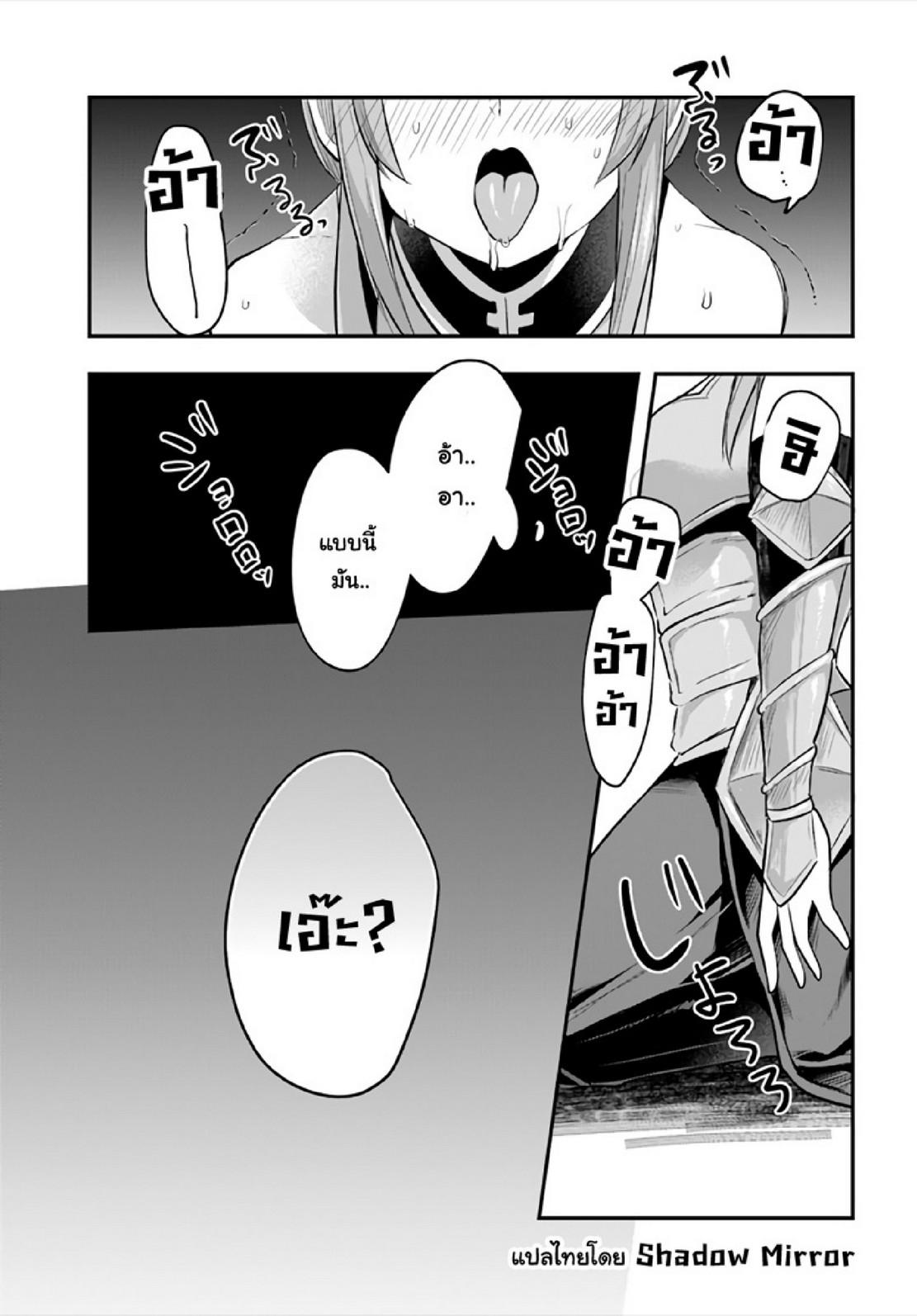 Doujin-Lc- อ่าน โดจิน มังฮวา เกาหลี ญี่ปุ่น จีน แปลไทย มอนสเตอร์ลับ จับเข้าถ้ำ [Abi] Inbi na Doukutsu no Sono Oku de  Inside the Cave of Obscenity ตอนที่ 1 2 3 4 5 6 7 8 9 10 11 12 13 14 ฟรี ไม่มีโฆษณา อ่าน โดจิน Manhwa เกาหลี ญี่ปุ่น จีน เรามีครบ คัดมาให้เน้นๆ โดจิน 18+ รับประกันความฟินโดย  Doujin Lc