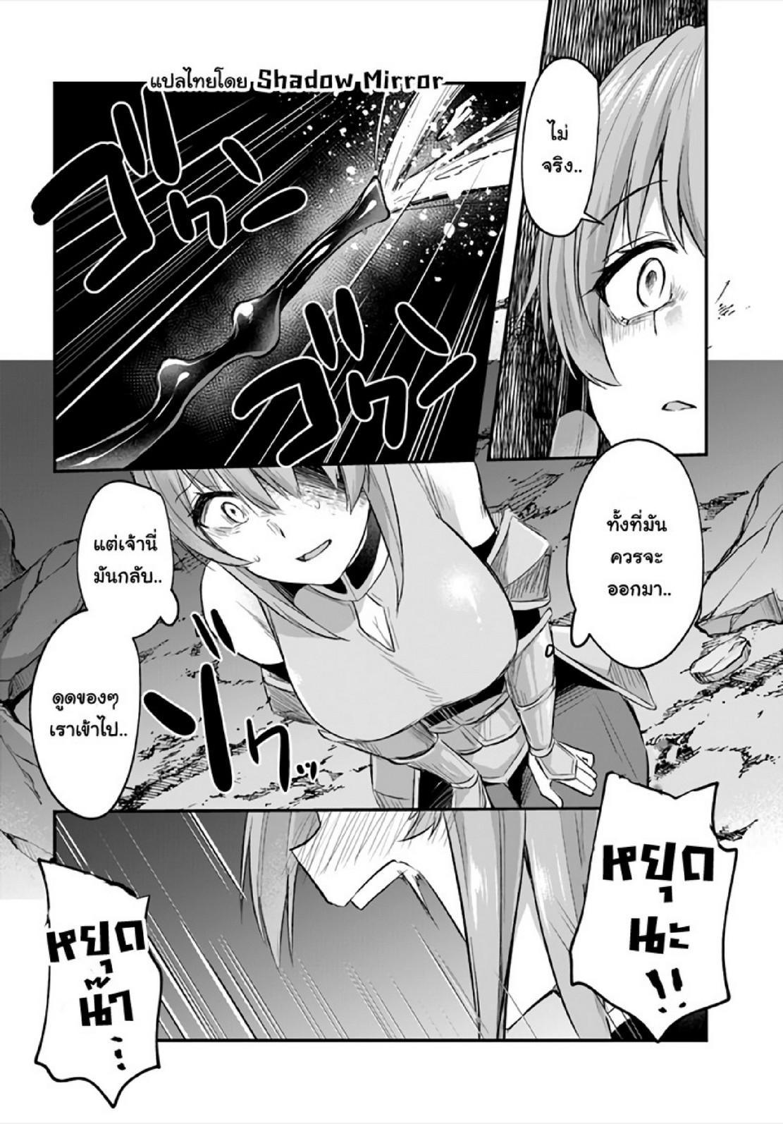 Doujin-Lc- อ่าน โดจิน มังฮวา เกาหลี ญี่ปุ่น จีน แปลไทย มอนสเตอร์ลับ จับเข้าถ้ำ [Abi] Inbi na Doukutsu no Sono Oku de  Inside the Cave of Obscenity ตอนที่ 1 2 3 4 5 6 7 8 9 10 11 12 13 14 ฟรี ไม่มีโฆษณา อ่าน โดจิน Manhwa เกาหลี ญี่ปุ่น จีน เรามีครบ คัดมาให้เน้นๆ โดจิน 18+ รับประกันความฟินโดย  Doujin Lc