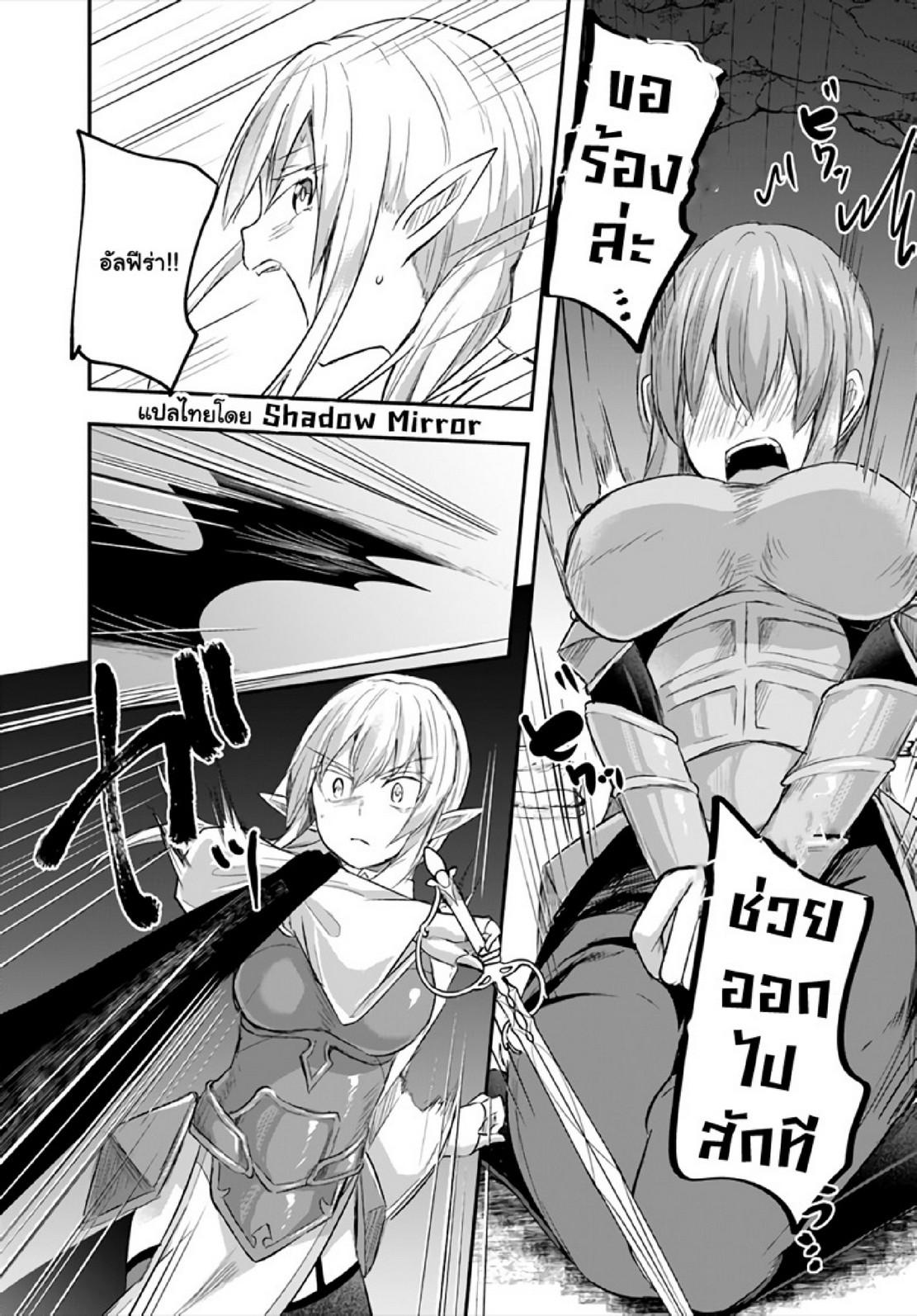 Doujin-Lc- อ่าน โดจิน มังฮวา เกาหลี ญี่ปุ่น จีน แปลไทย มอนสเตอร์ลับ จับเข้าถ้ำ [Abi] Inbi na Doukutsu no Sono Oku de  Inside the Cave of Obscenity ตอนที่ 1 2 3 4 5 6 7 8 9 10 11 12 13 14 ฟรี ไม่มีโฆษณา อ่าน โดจิน Manhwa เกาหลี ญี่ปุ่น จีน เรามีครบ คัดมาให้เน้นๆ โดจิน 18+ รับประกันความฟินโดย  Doujin Lc