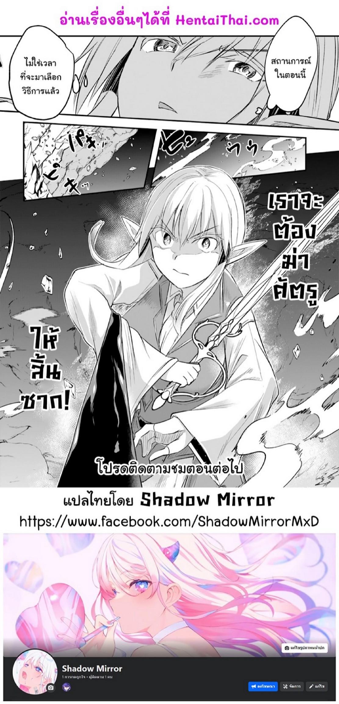 Doujin-Lc- อ่าน โดจิน มังฮวา เกาหลี ญี่ปุ่น จีน แปลไทย มอนสเตอร์ลับ จับเข้าถ้ำ [Abi] Inbi na Doukutsu no Sono Oku de  Inside the Cave of Obscenity ตอนที่ 1 2 3 4 5 6 7 8 9 10 11 12 13 14 ฟรี ไม่มีโฆษณา อ่าน โดจิน Manhwa เกาหลี ญี่ปุ่น จีน เรามีครบ คัดมาให้เน้นๆ โดจิน 18+ รับประกันความฟินโดย  Doujin Lc