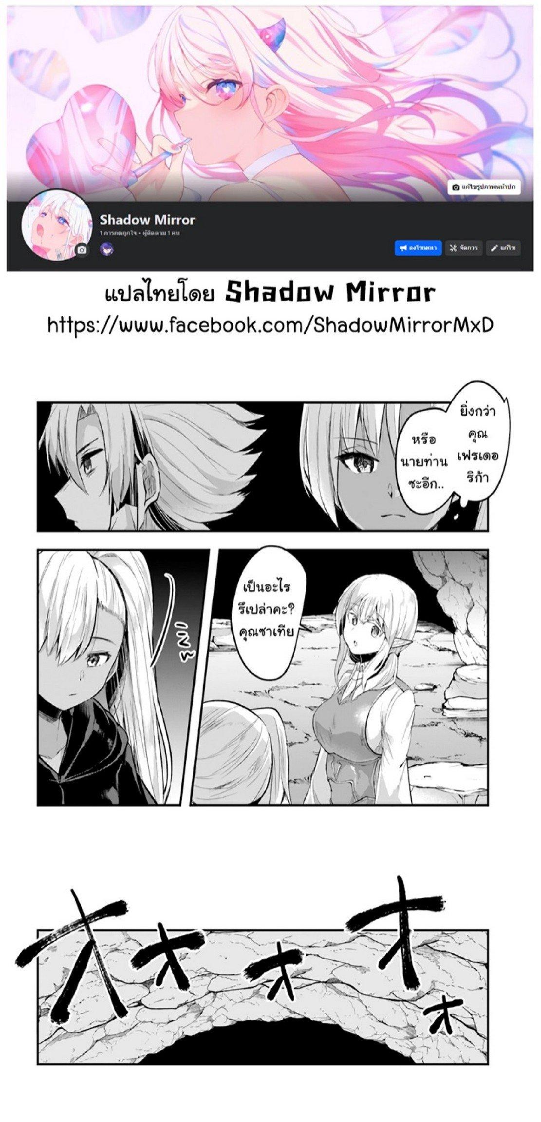 Doujin-Lc- อ่าน โดจิน มังฮวา เกาหลี ญี่ปุ่น จีน แปลไทย มอนสเตอร์ลับ จับเข้าถ้ำ [Abi] Inbi na Doukutsu no Sono Oku de  Inside the Cave of Obscenity ตอนที่ 1 2 3 4 5 6 7 8 9 10 11 12 13 14 ฟรี ไม่มีโฆษณา อ่าน โดจิน Manhwa เกาหลี ญี่ปุ่น จีน เรามีครบ คัดมาให้เน้นๆ โดจิน 18+ รับประกันความฟินโดย  Doujin Lc