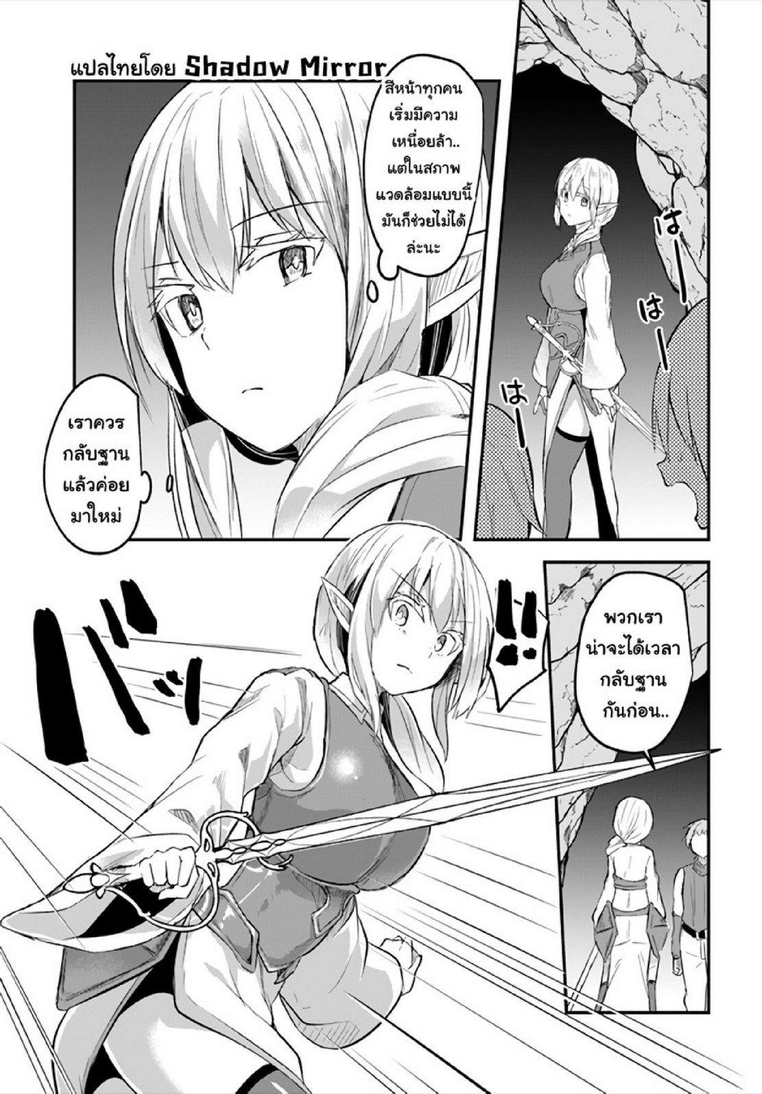 Doujin-Lc- อ่าน โดจิน มังฮวา เกาหลี ญี่ปุ่น จีน แปลไทย มอนสเตอร์ลับ จับเข้าถ้ำ [Abi] Inbi na Doukutsu no Sono Oku de  Inside the Cave of Obscenity ตอนที่ 1 2 3 4 5 6 7 8 9 10 11 12 13 14 ฟรี ไม่มีโฆษณา อ่าน โดจิน Manhwa เกาหลี ญี่ปุ่น จีน เรามีครบ คัดมาให้เน้นๆ โดจิน 18+ รับประกันความฟินโดย  Doujin Lc
