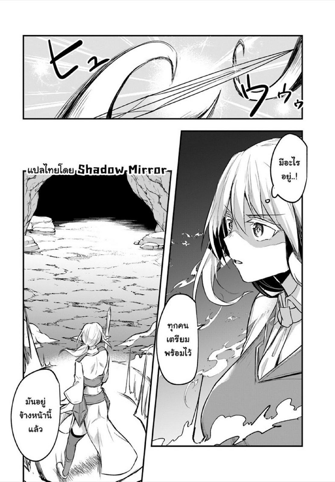 Doujin-Lc- อ่าน โดจิน มังฮวา เกาหลี ญี่ปุ่น จีน แปลไทย มอนสเตอร์ลับ จับเข้าถ้ำ [Abi] Inbi na Doukutsu no Sono Oku de  Inside the Cave of Obscenity ตอนที่ 1 2 3 4 5 6 7 8 9 10 11 12 13 14 ฟรี ไม่มีโฆษณา อ่าน โดจิน Manhwa เกาหลี ญี่ปุ่น จีน เรามีครบ คัดมาให้เน้นๆ โดจิน 18+ รับประกันความฟินโดย  Doujin Lc