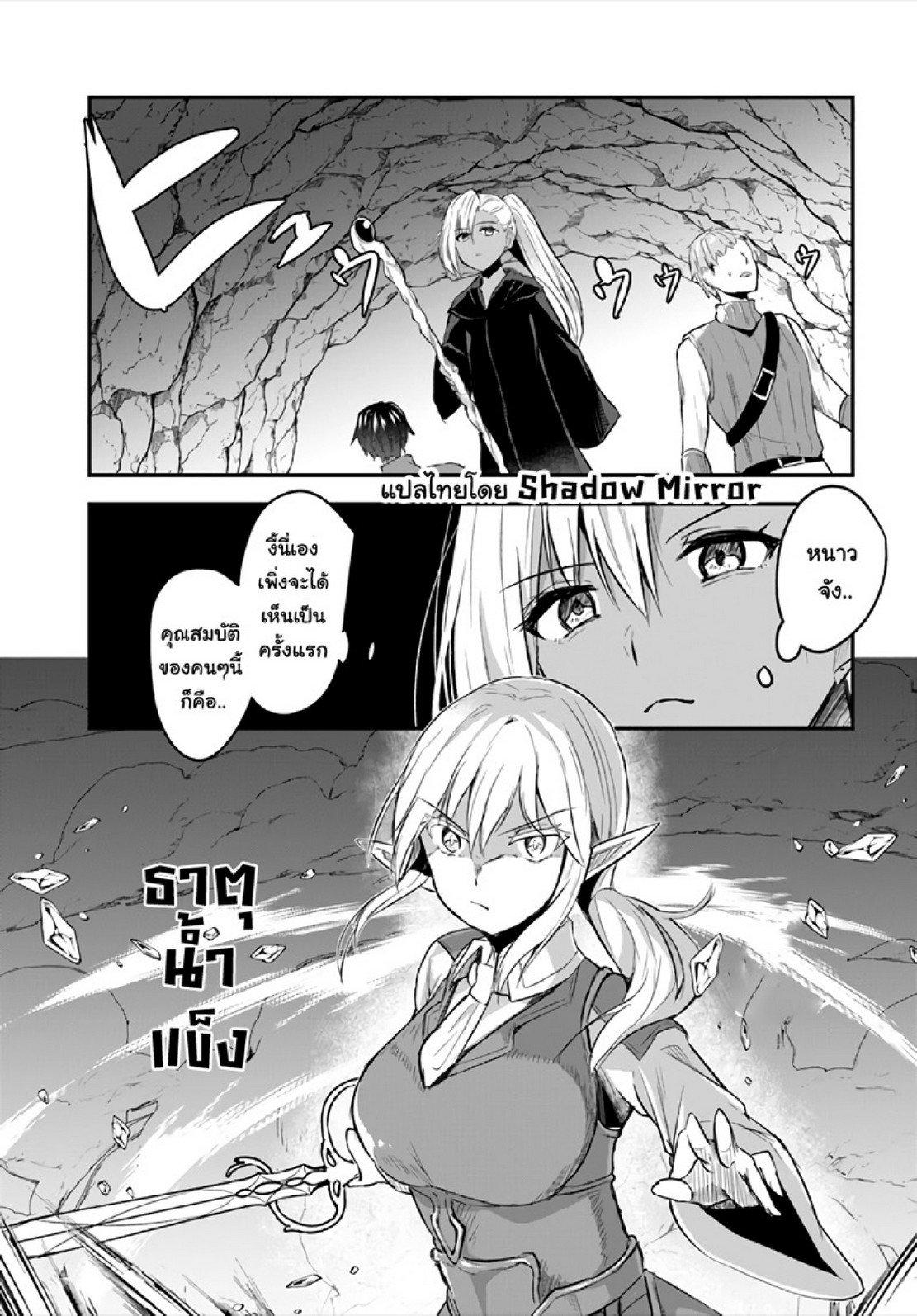 Doujin-Lc- อ่าน โดจิน มังฮวา เกาหลี ญี่ปุ่น จีน แปลไทย มอนสเตอร์ลับ จับเข้าถ้ำ [Abi] Inbi na Doukutsu no Sono Oku de  Inside the Cave of Obscenity ตอนที่ 1 2 3 4 5 6 7 8 9 10 11 12 13 14 ฟรี ไม่มีโฆษณา อ่าน โดจิน Manhwa เกาหลี ญี่ปุ่น จีน เรามีครบ คัดมาให้เน้นๆ โดจิน 18+ รับประกันความฟินโดย  Doujin Lc